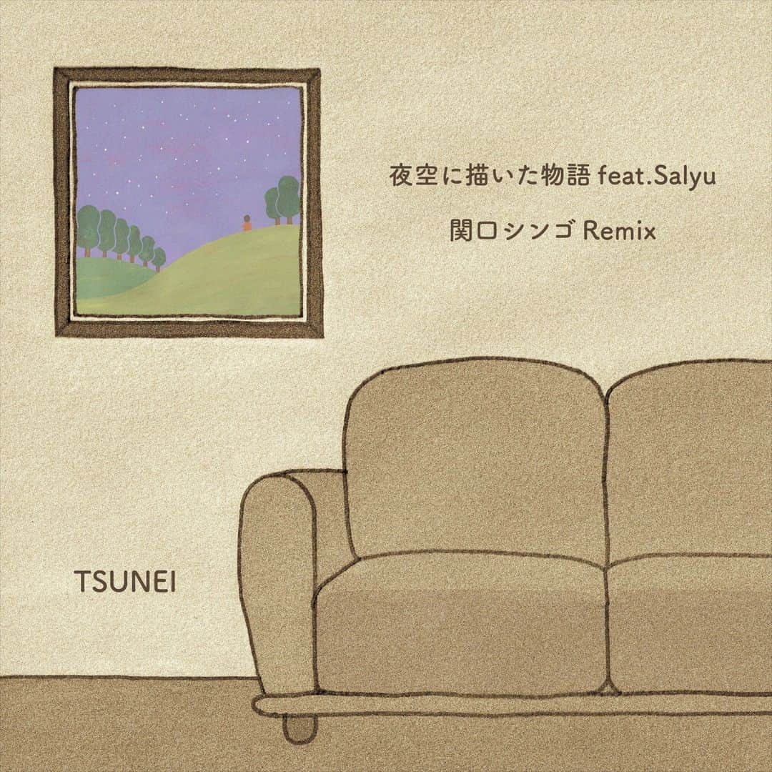 Salyuのインスタグラム：「2022年にリリースされたTSUNEIとのfeaturing楽曲『夜空に描いた物語 feat.Salyu』が関口シンゴRemixにより本日より配信リリース開始！  https://linkco.re/eyXtXnBu  #Salyu #TSUNEI #関口シンゴ」