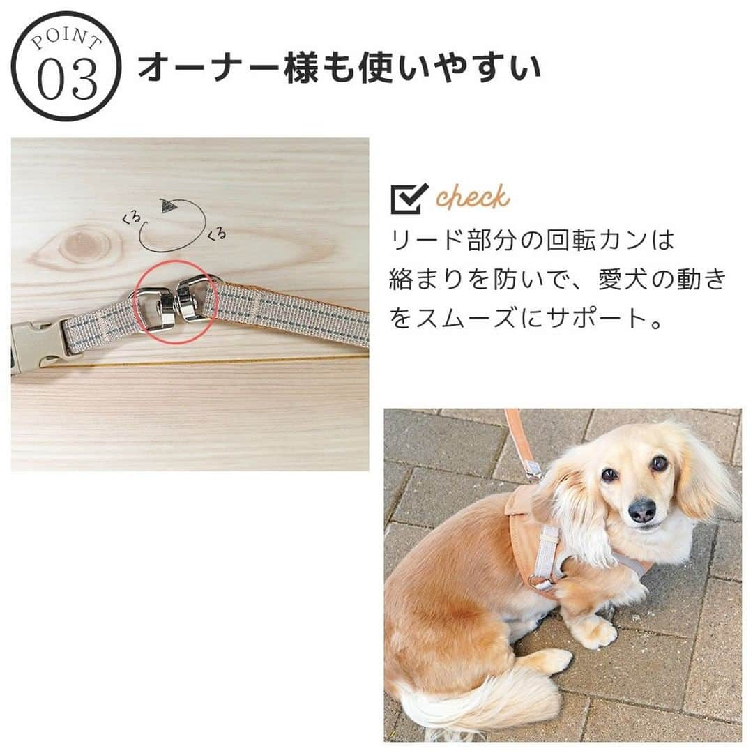 iDog&iCatさんのインスタグラム写真 - (iDog&iCatInstagram)「レインウェア・撥水グッズセール開催中！（6/22　9:59まで）  本日はセール対象商品の「SHIELD COAT 犬用コンフォートハーネス リード付き スター 撥水 防汚」をご紹介いたします。  ワンちゃんの体型にフィットする、安全でしっかりとしたベスト型ハーネスです。 撥水加工を施してあるので、雨の日のお出かけにも安心です。  表地はナチュラルなコットン素材、胸元には星の刺繍を入れました。 裏地のクッションメッシュが衝撃を面で吸収してくれるので超小型犬やシニア犬にもぴったりなハーネスです。 通気性もよく快適にお散歩することが出来ます。  袖周りはストレッチテープのバインダーでくるみ、関節の動きを邪魔しない動きやすい作りになっています。  背中は面ファスナーで簡単に着脱できます。  リード部分に回転カンを付け、絡まりを防いで愛犬の動きをスムーズにサポートします。また反射糸を織り込んでおり夜道のお散歩も安心です。  持ち手にはちょっと繋いでおくのに便利なパッチンバングルがついています。  iDogならではの立体裁断でぴったりフィット。 6サイズ展開で愛犬に丁度よいサイズを選んであげてください。  ※面ファスナーとはフック状とループ状の布テープを押し付けて貼り合わせる型式の留め具です。  商品番号/14540- 商品名/SHIELD COAT 犬用コンフォートハーネス リード付き スター 撥水 防汚 4,180円(税込)のところ セール価格　3,762円(税込)  #iDog #iDogiCat #iCat #ペット服 #ドッグウェア #新作 #春夏新作 #犬服 #犬の服 #犬の服iDog #うちの子優勝 #犬用ハーネス #ハーネス #コンフォートハーネス #ベスト型ハーネス #セール #SALE」6月21日 14時25分 - idogicat