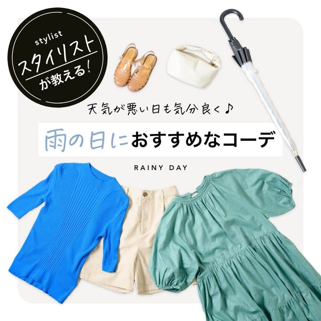 airCloset（エアークローゼット）のインスタグラム