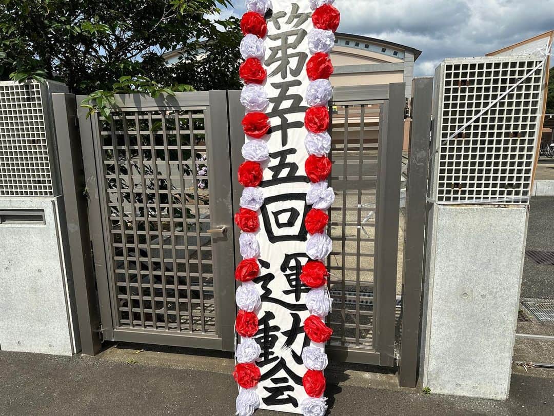 林克治のインスタグラム：「南房総市立白浜中学校 最後の運動会に顔を出させていただきました。 生徒の少なさに驚き、これが最後なのか…と見ていると胸がぐっと締め付けられる気持ちでした。  来年からは、南房総中学校へ！ 子ども達の未来のために大人が今！頑張らなければいけません！！ みんなで頑張りましょう！！」