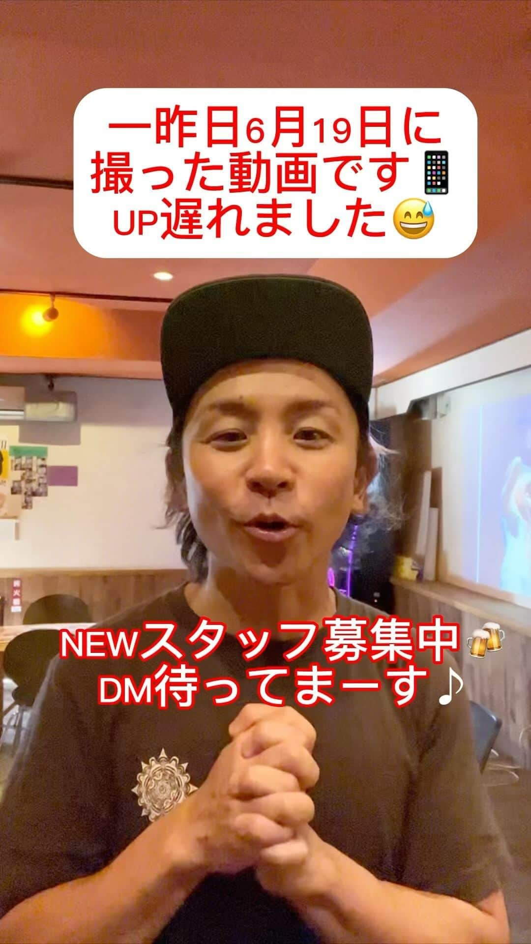 関貴英のインスタグラム：「誕生日に沢山のお祝いメッセージありがとうございました＼(^o^)／ 皆さんに感謝です⭐️ 皆さんと乾杯できる日を楽しみにしてます😆🍻♪ 　 @shushokantei.m  では新たなスタッフを募集してます！　 　 1ヶ月研修期間 2ヶ月目時給UP 3ヶ月、半年、1年とやり切ってもらった タイミングでお祝いボーナス支給❗️ 　 DMまたは電話待ってます😁 ☎️025-788-0019  またご紹介していただいた方には 2時間飲み放題券を2枚プレゼントします🍻 ぜひよろしくお願いします＼(^o^)／ 　  #Instagram #YouTube #tiktok  #ショート動画  #居酒屋あるある  #店長ないない  #ムラサキスポーツ #murasakisports #murasakisports_official #ridelifesnow  #FLUX #BONFIRE #GIRO #BRISAMARINA #lpuias #スノーボード  #ジャンプ #フリースタイル  #つながり祭 #居酒屋 #酒笑歓亭 #つながり酒場 #skatebar #Second #sns #感謝」