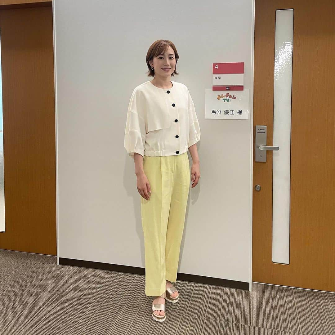 馬淵優佳さんのインスタグラム写真 - (馬淵優佳Instagram)「6/16のよんチャンテレビ🦁  tops,bottom @cast_colon @harumi_showroom  shoes @himiko_shoes  この日は、駅や電車の忘れ物の特集があったのですが、帰りの新幹線でiPad忘れました…😢 無事手元に戻ってきてよかった🥺」6月21日 15時02分 - mabu0205