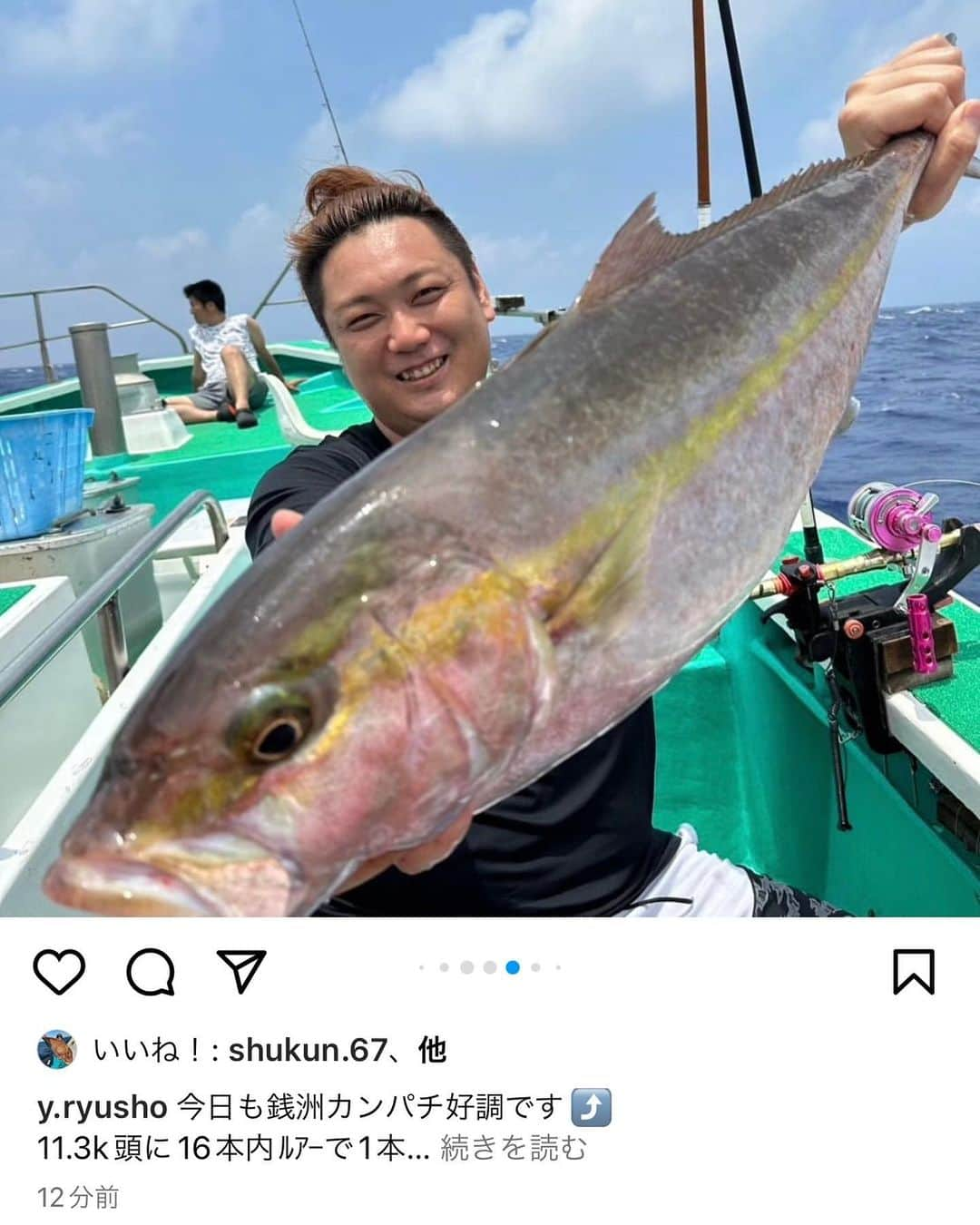 笠原将生のインスタグラム：「下田発〜銭洲カンパチ釣り 龍正丸  カンパチゲット👍  五目はー ウメイロ アカイサキ ウマヅラハギ」