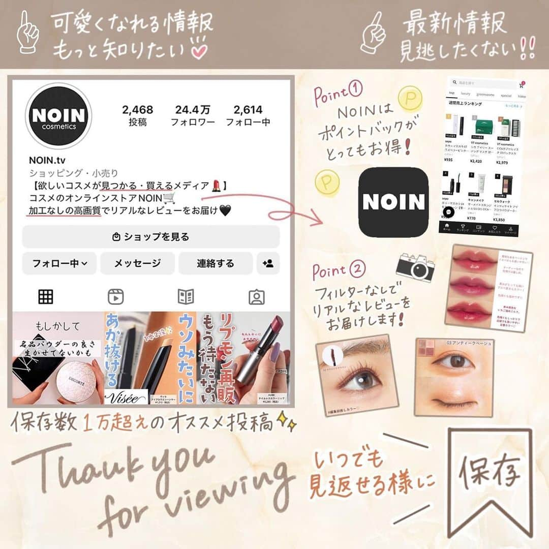 【non.tv】コスメ・メイク動画チャンネルさんのインスタグラム写真 - (【non.tv】コスメ・メイク動画チャンネルInstagram)「@noin.tv ←最新コスメ情報はこちら♡ 【キャンメの幻パレットから新作登場💗🥹】 ちょっと待って新作の色味も可愛すぎるでしょ😂 大人甘めなピンク系の色味で特にラメの色が涙袋に使いやすそうな感じ🤦‍♀️ 買って損ないコスメだよ🫨🔥 ================================ #キャンメイク #プティパレットアイズ 01 #プリュムフラワー 02 #ボヌールマロン 03 #ミニョンヌリボン 各￥1,078(税込) 7月下旬〜先行発売(10月以降順次定番化)❣️  ※一部店舗での先行発売商品です。 ※発売日は地域・店舗ごとに 異なりますのでご了承ください。  _/_/_/_/_/_/_/_/_/_/_/_/_/_/_/_/_/_/_/_/_/_/_/_/ NOINでお買い物がとってもお得👀🛍  🛒いつでも5%ポイント還元👏 🛒毎月25.26日は2525NOINで25%ポイント還元👏 🛒3000円以上で送料無料👏 _/_/_/_/_/_/_/_/_/_/_/_/_/_/_/_/_/_/_/_/_/_/_/_/  #prじゃないやつ #美容 #コスメ紹介 #コスメ部 #おすすめコスメ #メイク #コスメ #コスメ情報 #トレンドコスメ #メイク用品 #CANMAKE #コスメ紹介 #新作コスメ #キャンメイク新作 #プチプラ新作 #プチプラコスメ #キャンメイクコスメ #キャンメイク新作紹介 #プチプラコスメ新作 #ドラコス #新色 #夏新作コスメ #アイパレット #バズりコスメ #バズコスメ」6月21日 18時00分 - noin.tv