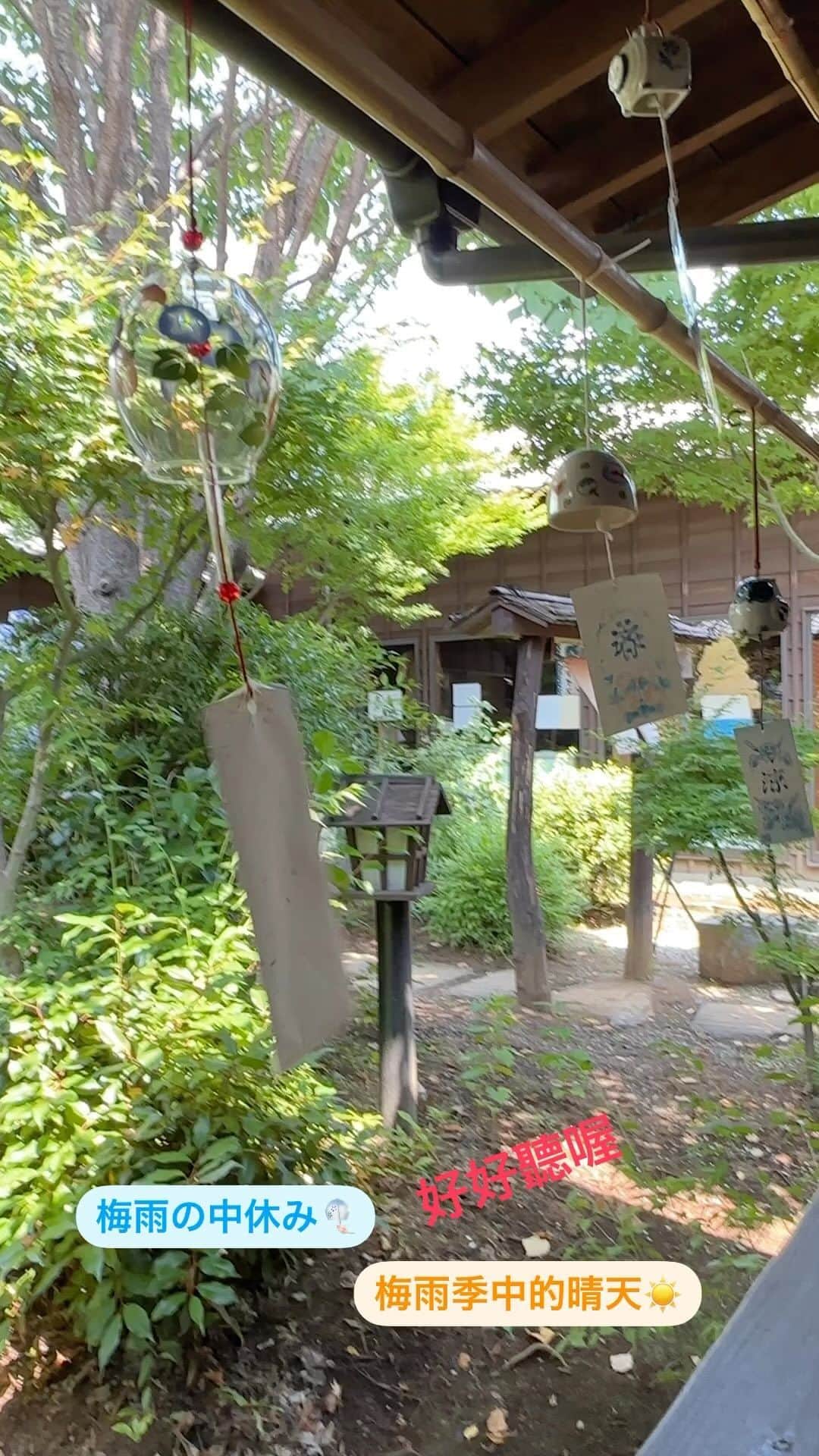 のインスタグラム
