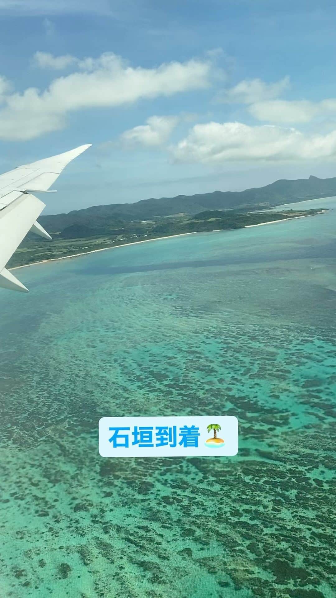 MASA（BRIDGET）のインスタグラム：「メンバーより一足先に石垣到着🏝️今週末は石垣でライブです😁  #bridgetmasa #石垣島」