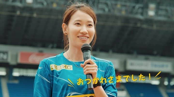 セイコースポーツのインスタグラム：「・ ／ セイコーわくわくスポーツ教室 in セイコーゴールデングランプリ陸上2023横浜✨✨ ＼  2023年5月21日、セイコーGGP当日。会場の日産スタジアムにて、神奈川県の陸上に取り組む中学生72名を対象にスポーツ教室が開催されました！  講師は女子100m/200m日本記録保持者で #セイコースマイルアンバサダー  の #福島千里 さん レジェンドアスリートの #髙平慎士 さん 、#髙橋萌木子 さん 、#江里口匡史 さん という豪華4名でした！  #スポーツ教室 #陸上教室 #次世代 #次世代教育 #陸上 #陸上競技 #陸上男子 #陸上女子 #陸上部 #trackandfield #短距離 #短距離走 #ランニング #running #スポーツ教育 #スポーツ #アスリート #athlete #セイコー #Seiko #time #timing」