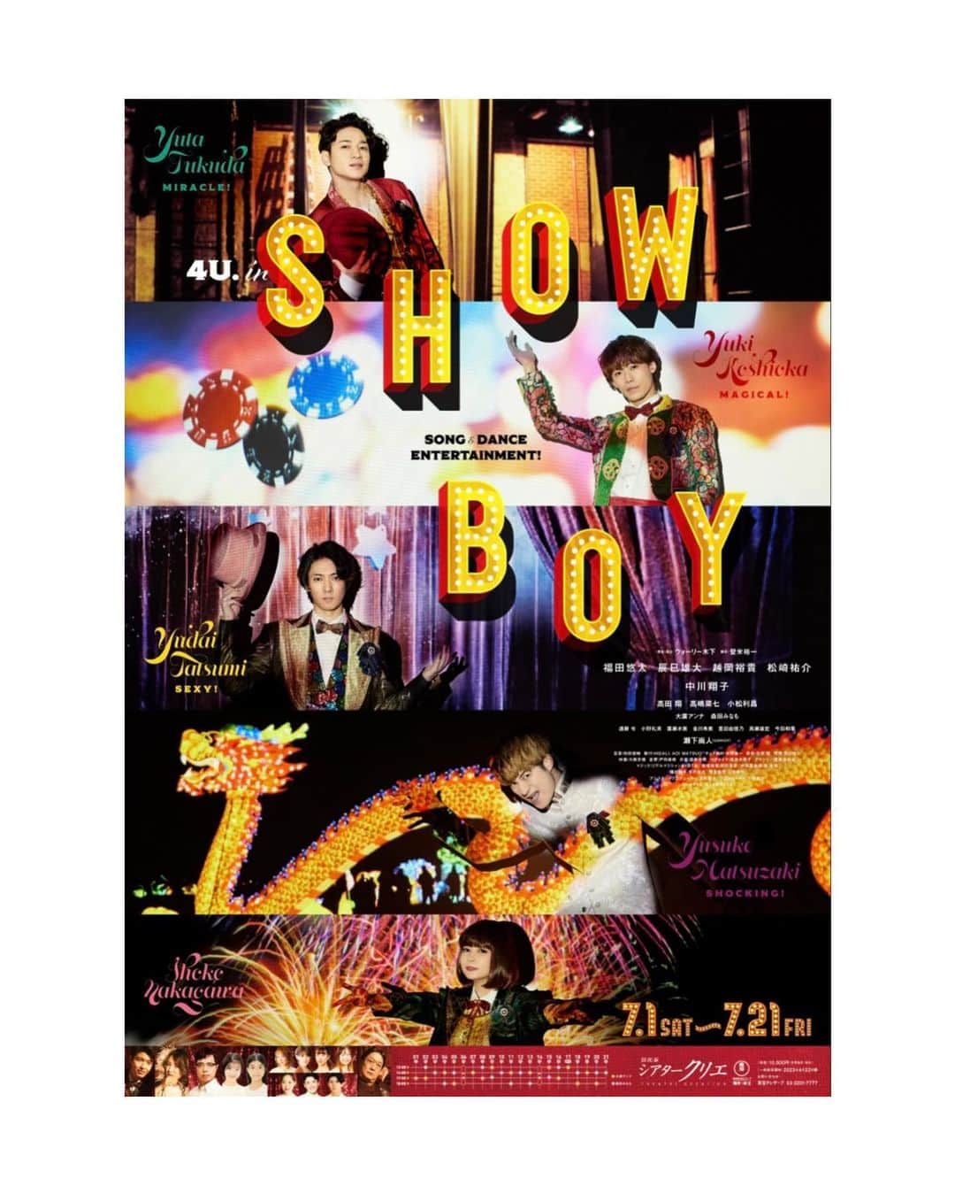 高嶋菜七のインスタグラム：「毎日絶賛稽古中の舞台SHOW BOY 7月1日から21日までシアタークリエにて上演されます！  今年もエンジェルを演じれる夏だー👼🏼  大阪と愛知もいくのでみなさんお楽しみに！ パワーアップしております！  #SHOWBOY」