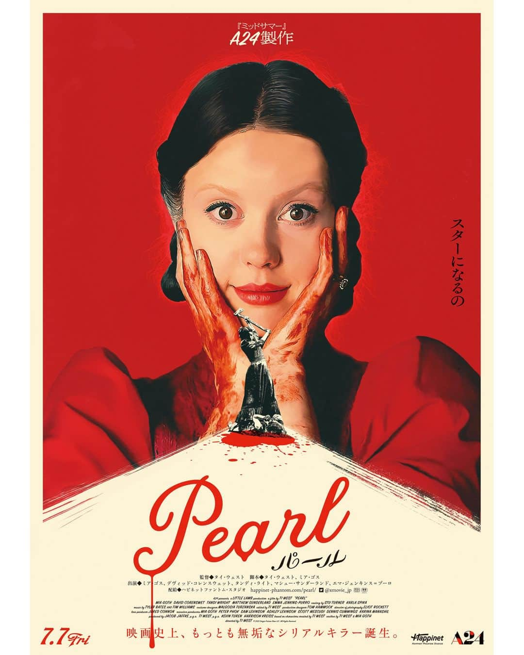 UPLINK film distributionさんのインスタグラム写真 - (UPLINK film distributionInstagram)「🔻上映決定🔻 『Pearl パール』アップリンク吉祥寺にて、7月7日（金）公開❤️‍🔥🪓💃 ・・・ 映画史上、もっとも無垢なシリアルキラー誕生。 『ミッドサマー』『エブエブ』A24 の最新作。 ・・・ 夢見る少女はいかにして無慈悲かつ凶暴なシリアルキラーへと変貌していくのか ――悪魔的な魅力で世界を虜にした“パール”今夏、日本上陸！  1918 年、テキサス。 スクリーンの中で踊る華やかなスターに憧れるパールは、敬虔で厳しい母親と病気の父親と人里離れた農場に暮らす。 若くして結婚した夫は戦争へ出征中、父親の世話と家畜たちの餌やりという繰り返しの日々に鬱屈としながら、農場の家畜たちを相手にミュージカルショーの真似事を行うのが、パールの束の間の幸せだった。 ある日、父親の薬を買いに町へ出かけ、母に内緒で映画を見たパールは、そこで映写技師に出会ったことから、いっそう外の世界への憧れが募っていく。 そんな中、町で、地方を巡回するショーのオーディションがあることを聞きつけたパールは、オーディションへの参加を強く望むが、母親に「お前は一生農場から出られない」といさめられる。 生まれてからずっと“籠の中”で育てられ、抑圧されてきたパールの狂気は暴発し、体を動かせない病気の父が見る前で、母親に火をつけるのだが……。 ・・・ 監督：タイ・ウェスト 出演：ミア・ゴス、デヴィッド・コレンスウェット、タンディ・ライト、マシュー・サンダーランド、エマ・ジェンキンス＝プーロ  https://joji.uplink.co.jp/movie/2023/18125  #Pearl　#パール　#タイウェスト　#ミアゴス　#デヴィッドコレンスウェット　#タンディライト　#マシューサンダーランド　#エマジェンキンスプーロ　#A24　#Xエックス　#XMovie　#ミッドサマー　#エブエブ　#アップリンク吉祥寺」6月21日 16時17分 - uplink_film