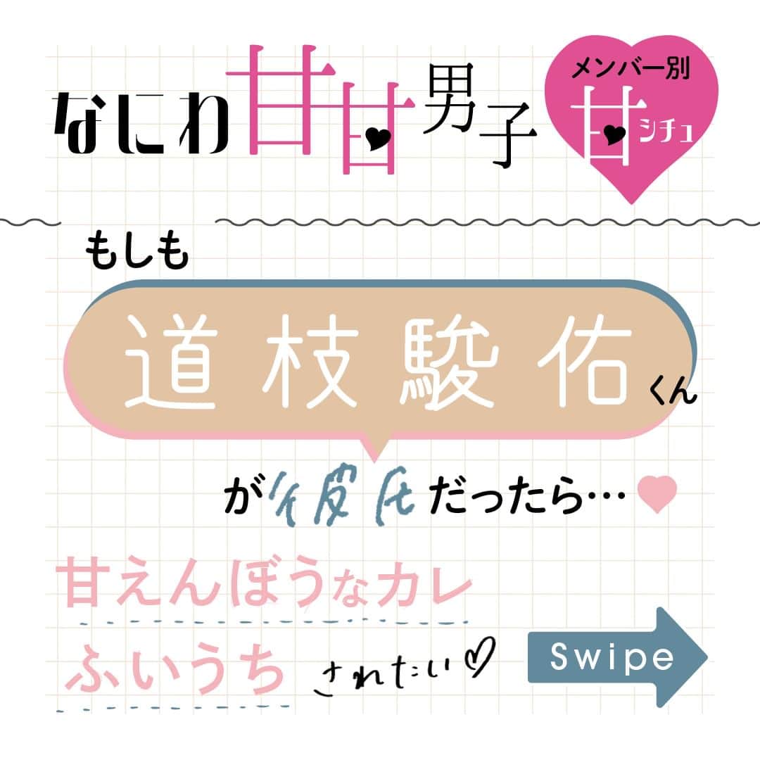 Seventeenのインスタグラム