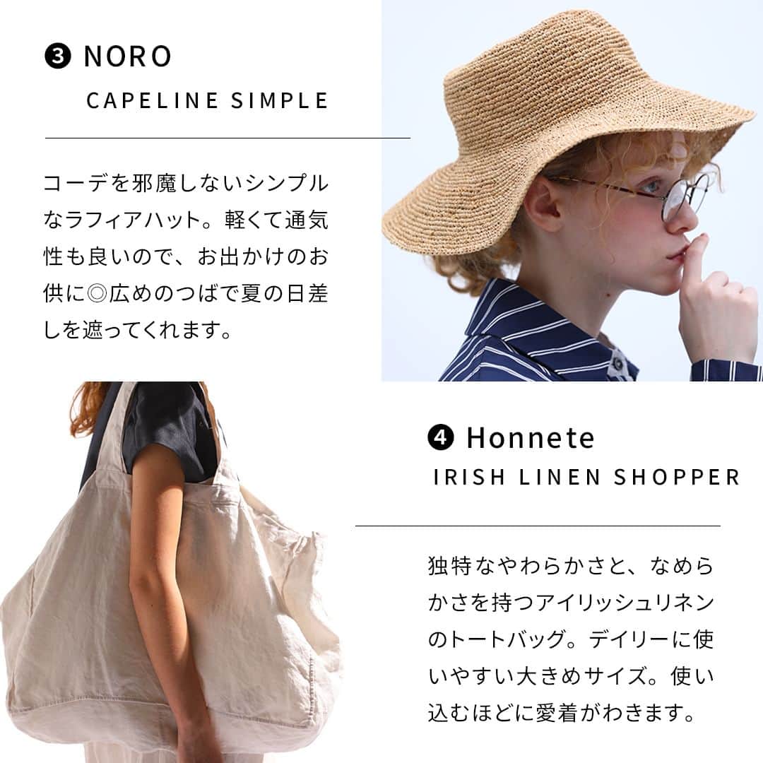キナリノさんのインスタグラム写真 - (キナリノInstagram)「＼新着ストア／ ヨーロッパからいいものを。 「GLASTONBURY ONLINE」オープン！  －－－－－－－－－  ヨーロッパのファクトリーブランドを中心に取り揃える 「GLASTONBURY ONLINE」がオープン🎉  伝統的な技術・製法を大切に ものづくりをする老舗ブランドから、 アイテムをセレクトしています✨  この夏取り入れたいリネン・かごアイテムも目白押し！ 是非チェックしてみてくださいね＊  ＝＝＝＝＝＝＝＝＝＝＝＝＝＝＝＝ おすすめアイテムをピックアップ♪ ＝＝＝＝＝＝＝＝＝＝＝＝＝＝＝＝  ❶NORO｜MADRAGUE 2TONE https://kinarino-mall.jp/item-118398  ❷NORO｜CABAS OBLIQUE https://kinarino-mall.jp/item-118397  ❸NORO｜CAPELINE SIMPLE https://kinarino-mall.jp/item-118391  ❹Honnete｜OVERDYED IRISH LINEN SHOPPER https://kinarino-mall.jp/item-118417  ❺abokika｜Origami Wallet Vegetan Smooth https://kinarino-mall.jp/item-118852  ❻abokika｜Knot Keyring https://kinarino-mall.jp/item-18848  ❼Yarmo｜WORK PANTS https://kinarino-mall.jp/item-118444  －－－－－－－－－  ▶︎ https://kinarino-mall.jp/topics/612  －－－－－－－－－  ▶画像をタップすると詳細情報をご覧いただけます。  ▶プロフィールの「特集」ボタンよりご覧いただけます。 →@kinarino_official  ▶キナリノアプリからも特集ページをご覧いただけます。  「お買いもの」タブのトップページを下にスクロールをすると「新着特集」がございます。 　 ※ダウンロードはプロフィールリンクから→@kinarino_official  #キナリノモール #キナリノ #丁寧な暮らし #暮らし #新店 #ヨーロッパ好き #バッグ #かごバッグ #トートバッグ #麦わら帽子 #ハット #革小物 #ワイドパンツ #お洒落 #夏コーデ #totebag #basketbag #hat #widepants #leathergoods」6月21日 17時00分 - kinarino_official