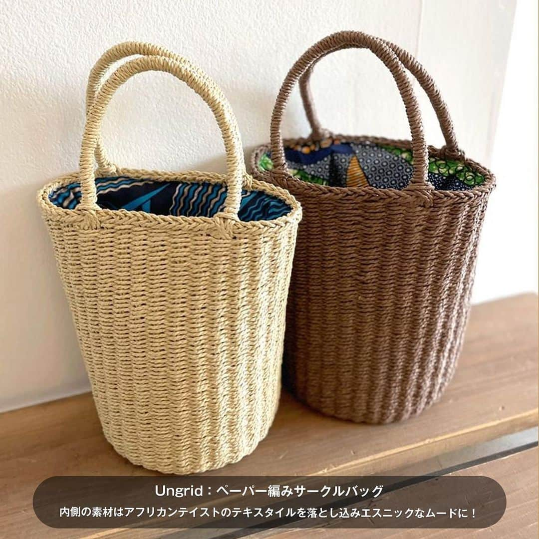 RUNWAY channelさんのインスタグラム写真 - (RUNWAY channelInstagram)「. . 【What's in my bag？】 人気ブランドのスタッフに調査！ バッグの中身は・・？  Staff：KYOKA KOGA Brand：Ungrid Bag：ペーパー編みサークルバッグ ItemNo:1123319344   たっぷりと容量が入るサイズ感でデイリーにお使いいただけます‼  ･･････････････････････････････ ⁡ 📢続きはRUNWAYchannelで！   ／ RUNWAYchannelお得情報をお知らせ📢 ＼  ■会員限定特別イベント開催中 ■商品お気に入り登録でポイントが貯まる ⁡ ･･････････････････････････････ ⁡ #ファッション  #RUNWAYchannel#ランウェイチャンネル #OOTD#鞄の中身#バッグの中身#出勤コーデ#スタッフコーデ#デートコーデ#持ち物#fashion#デイリールック#dailylook#bag#Whatsinmybag」6月21日 18時00分 - runway_channel