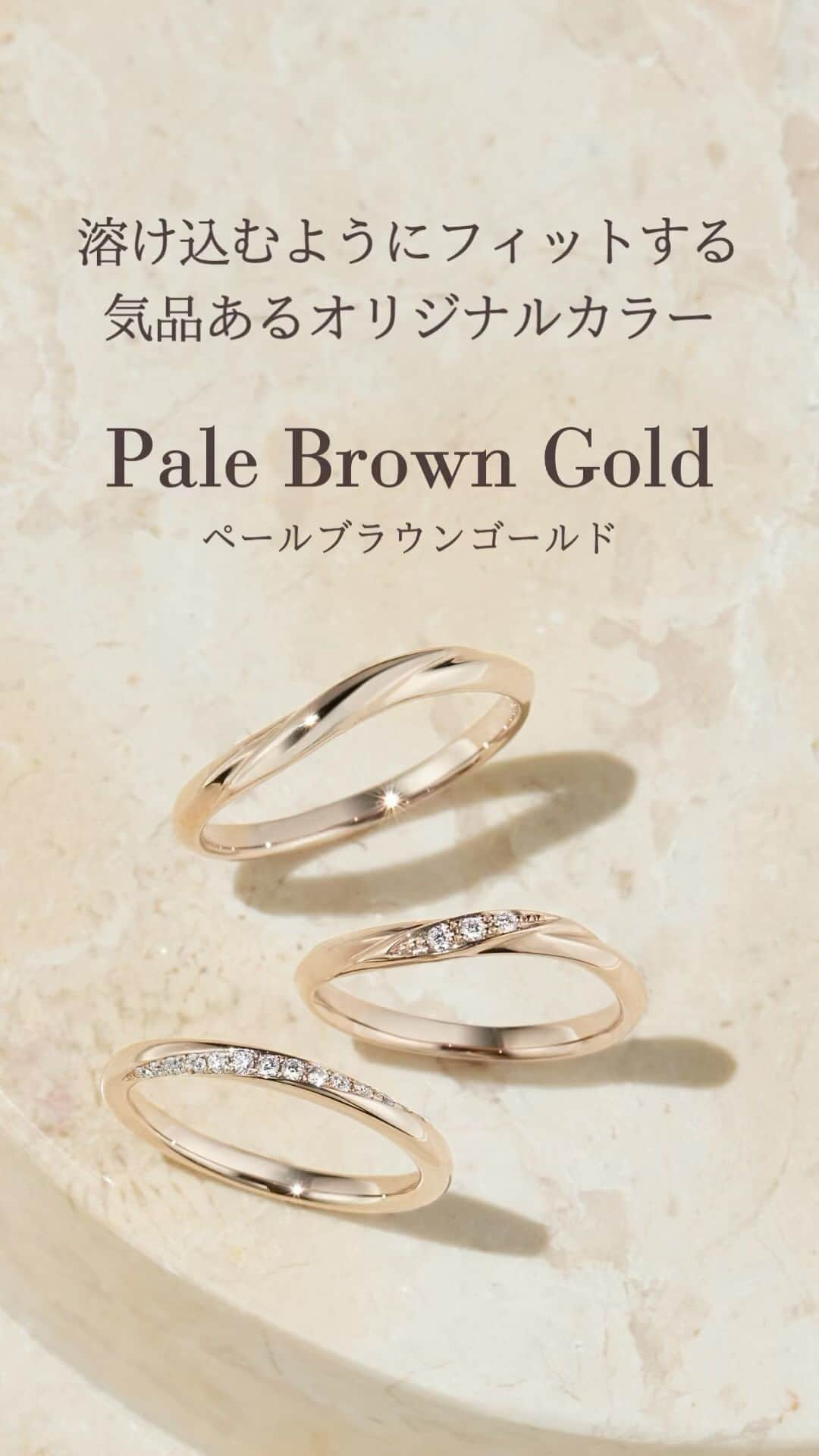 婚約・結婚指輪のI-PRIMO（アイプリモ）公式アカウントのインスタグラム