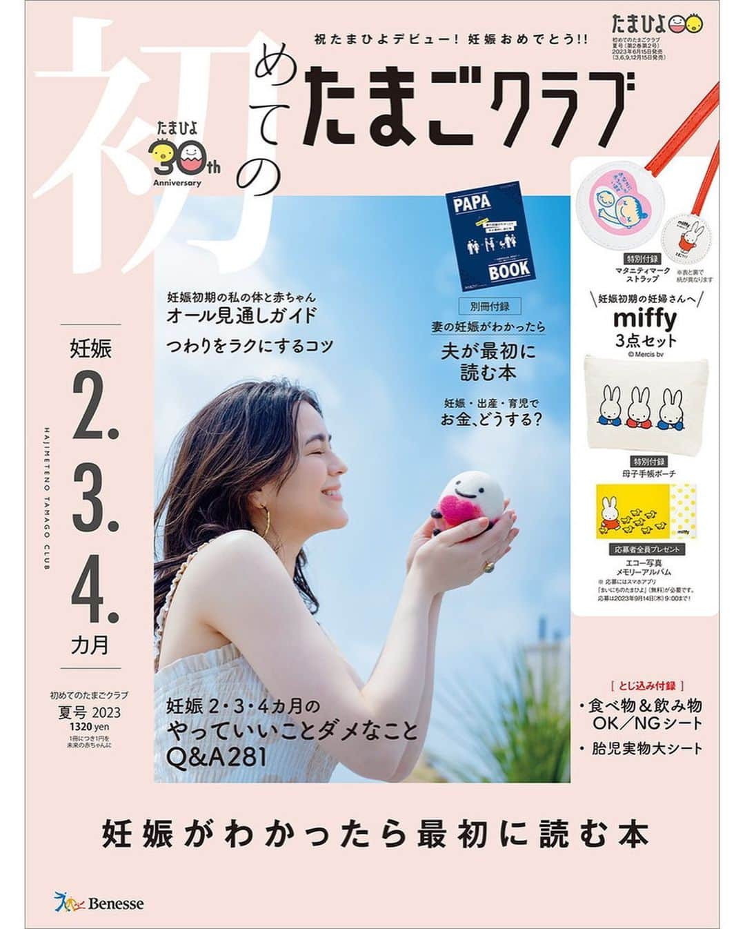 花盛友里さんのインスタグラム写真 - (花盛友里Instagram)「たまごくらぶ🥚 はなちゃん久々に会ったけどほんま好きやわぁー、楽しかったー！」6月21日 17時17分 - yurihanamori
