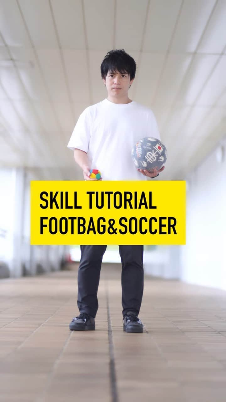 石田太志のインスタグラム：「【FOOTBAG &SOCCER SKILL TUTORIAL】 @taishiishida #footbagmania #freestyle #footbag #worldchampion #trick #performance #soccer #football #skills #skill #フットバッグ #世界一 #パフォーマンス #サッカー #リフティング #フリースタイル」