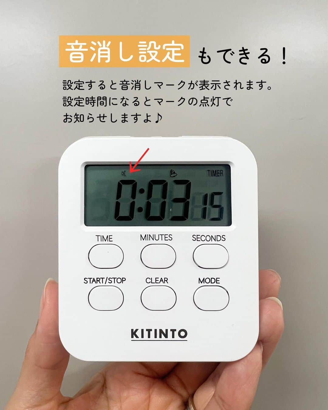 Maiko 【3COINS公式】さんのインスタグラム写真 - (Maiko 【3COINS公式】Instagram)「キッチンタイマー 300円(税込330円)  実際に買ってすごく気に入って扱っているので、詳しくご紹介しました☺️ 時計になるのめっちゃいいです🕰️  いつもご覧いただきありがとうございます。  原宿本店から3COINSの情報を発信してます⚡️☺️   いいね、シェア、保存嬉しいです♪ コメントも喜びます。   #3COINS#スリーコインズ #3コインズ #スリコ #スリコのマイコ#プチプラ#スリコ新商品#スリコ購入品#スリコパトロール#キッチンタイマー」6月21日 20時00分 - 3coins_.maiko
