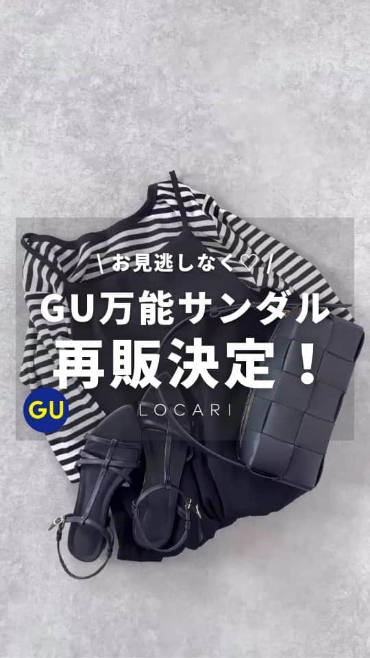 Locariのインスタグラム：「GU万能サンダルが再販決定🌟 @acco.mama さんの投稿をご紹介します✎  GUの幻サンダル ポインテッドフラットサンダル🩴 再販するよ〜📣ʾʾ ⠀ 勝手な再販予想日は ズバリ...6/19(月)✨✨ 黒豪快につま先剥がれちゃったから もっかいポチるね😇  本日 @evernavy_official の サロペットでリンクコーデ♡︎ ⠀ @happy_acoaco 162cm/Msize @nakkoo555 158cm/Ssize @n.etsuu 169cm/Lsize ⠀ 身長もサイズも違うから 参考にしてみてね🥹🫶🏼 ZOZOでタイムセール＆クーポン配布中 ストーリーズにリンク貼っとくわ🙋‍♀️ ⠀ #タイアップ #evernavy #エバーネイビー #gu #gu購入品 #ポインテッドフラットサンダル #ジーユー #ジーユー購入品 #gu_for_all #プチプラファッション #プチプラコーデ #アラフォーコーデ #アラフォーファッション #アラフォー #40代コーデ #40代ファッション #LOCARI」