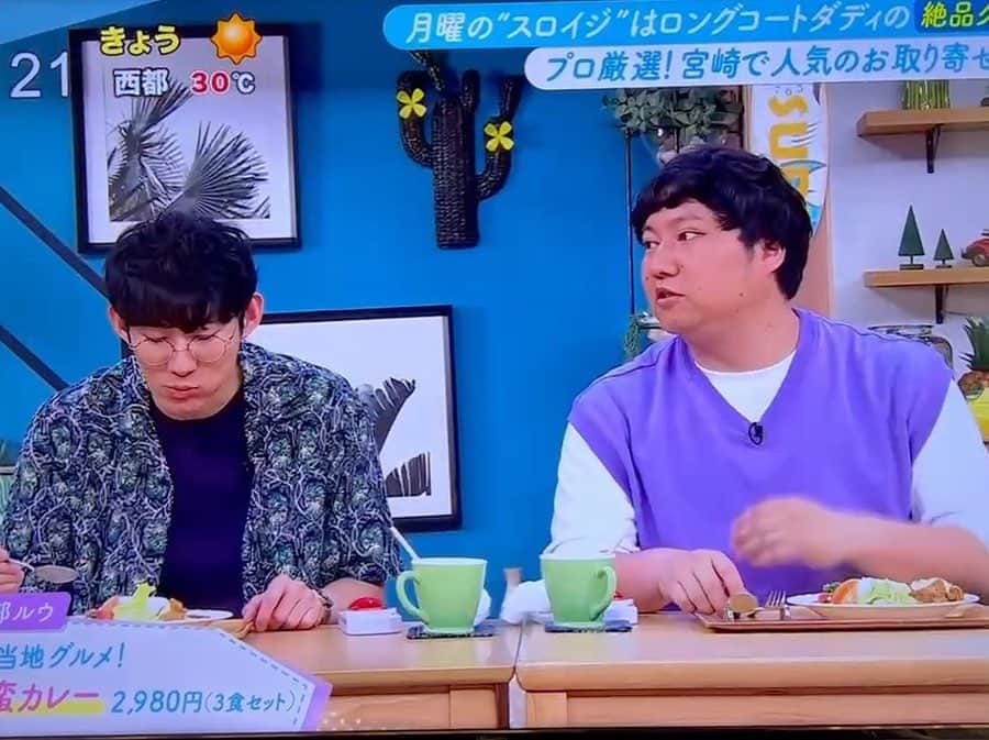 チキン南蛮カレーのルウ王子のインスタグラム