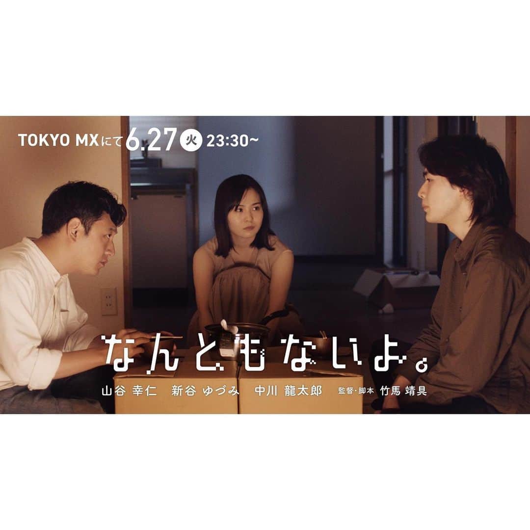 三木秀甫のインスタグラム