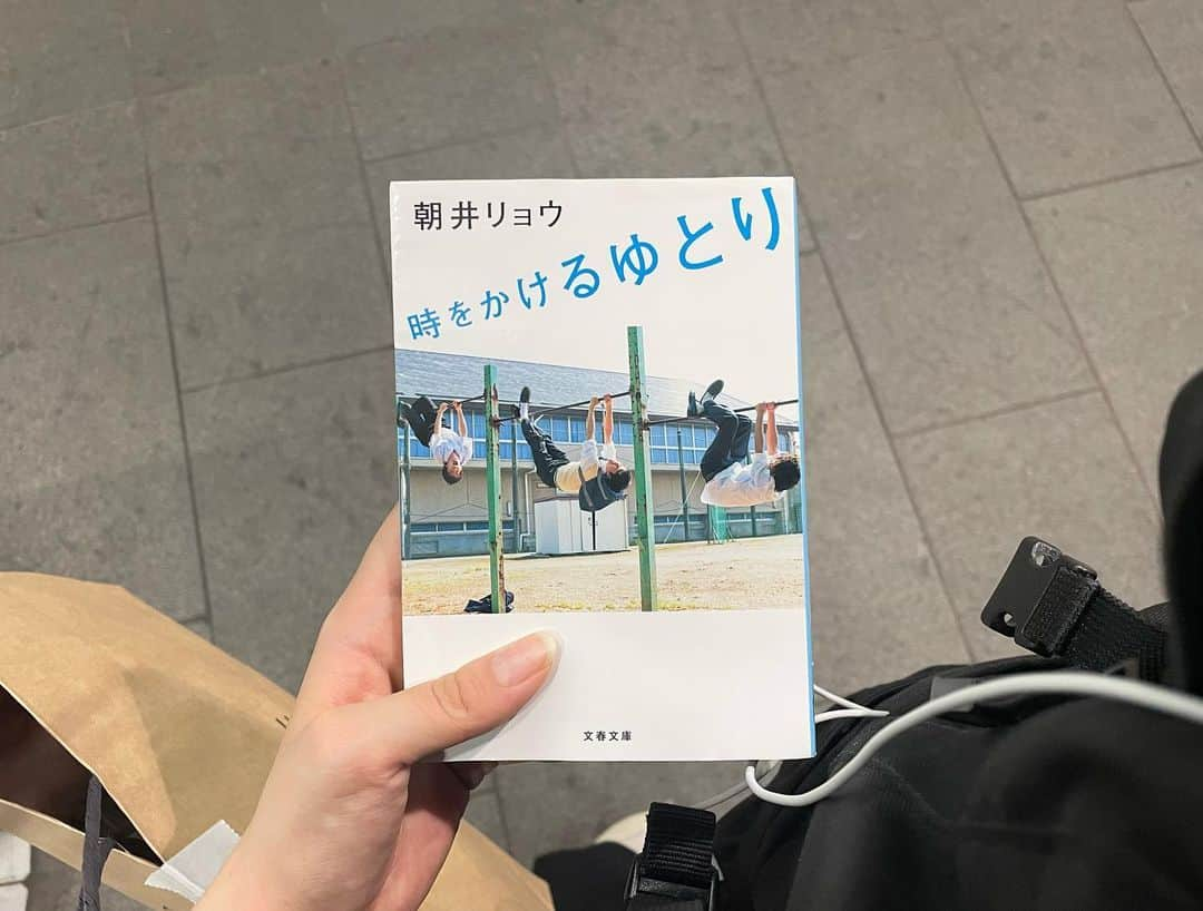 上坂樹里のインスタグラム：「.  初めてエッセイを読みました。 電車の中でこんなにも笑いを堪えながら読んだ本は初めてです。  おすすめのエッセイがあったらぜひ教えてください☺︎  #時をかけるゆとり」