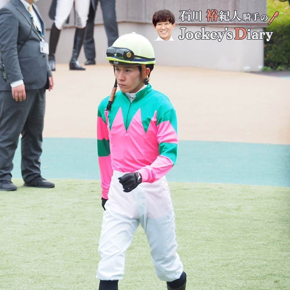 netkeibaさんのインスタグラム写真 - (netkeibaInstagram)「ㅤㅤㅤㅤㅤㅤㅤㅤㅤㅤㅤㅤㅤ ㅤㅤㅤㅤㅤㅤㅤㅤㅤㅤㅤㅤㅤㅤ #石川裕紀人 騎手の Jockey's Diary __✍︎  #グリューネグリーン と挑んだ 4度目の #日本ダービー 📖☡✍ ㅤㅤㅤㅤㅤㅤㅤㅤㅤㅤㅤㅤㅤ ┈┈┈┈┈┈┈┈┈┈┈┈┈┈ ㅤㅤㅤㅤㅤㅤㅤㅤㅤㅤㅤㅤㅤㅤ (?ω?) Jockey's Diary とは ㅤㅤㅤㅤㅤㅤㅤㅤㅤㅤㅤㅤㅤ 美浦、栗東の若手騎手がリレー形式で 気になるプライベートをご紹介する 当アカウント限定コンテンツです！🏇 ㅤㅤㅤㅤㅤㅤㅤㅤㅤㅤㅤㅤㅤ #jockeysdiary #jockeysdiary_ly #jockey #keiba #騎手 #競馬 #乗馬 #instalike #instagood #horseman」6月21日 18時06分 - netkeiba