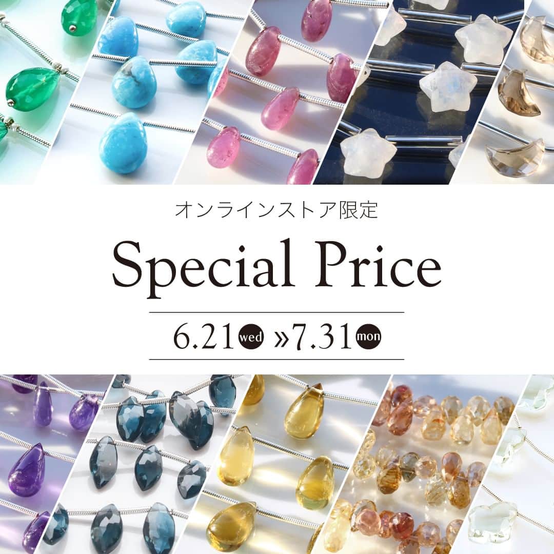 のインスタグラム：「【本日から！オンライン限定SALE】 たっぷり使える1連半貴石が期間限定スペシャルプライス！  たっぷり使える1連半貴石がお得に購入できる最後のチャンス！ 人気のアメジストやフローライト、ロンドンブルートパーズもお買い得価格になりました。 夏アクセに大活躍の天然石をぜひオンラインストアでチェックしてくださいね。 なくなり次第終了なので、気になるものは、ぜひお早めに！   ※セール期間終了後、商品は販売終了となります。  スペシャルプライスページはプロフィールページ(@kiwaseisakujo)のストーリーズまたはURLからご覧ください。  ━━━━━━━━━━━━━━━━  店舗（オンラインストア含む）により取扱い商品・入荷時期が異なりますのでご了承ください。  ━━━━━━━━━━━━━━━━  #アクセサリーパーツ #貴和製作所 #天然石ビーズ #インドビーズ #天然石アクセサリー #天然石アクセサリーが好きな人と繋がりたい #鉱物女子 #アメトリン #グリーントルマリン #トルマリン #フローライト #ロンドンブルートパーズ #サマーコーデ #夏コーデ」