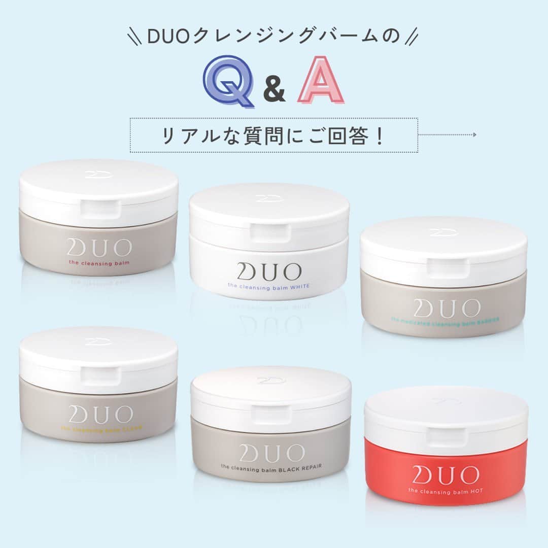 D.U.O.（デュオ）のインスタグラム：「DUOのクレンジングバームの気になるQ&A👏👏  利用者の皆様から寄せられた疑問や意外と知られていなかった特徴を回答👇  Q.クレンジングバームは顔だけしか使えない？ A.顔から首、耳の裏もOK！特に日焼け止めクリームとか使った時には忘れずに使うことがおすすめ😆  Q.まつエクにも使える？ A.まつエクを使用している方も使えます*！目元は皮膚が薄いので、優しく伸ばして使ってくださいね✨  Q.濡れた手で使っちゃダメ？ A.乾いた手・肌で使うことがおすすめです💪濡れているとクレンジングの効果が十分に発揮できずに、メイクもしっかり落とせない可能性も😭  いかがでしたか？ 正しい知識を身につけることは、美肌になるためのマスト！適切に使って美肌を目指していきましょう✨ 学びになった🙋🏼‍♀️って方はコメント欄に🍀で教えてください！🫶  ＊ 一般的なグルー(シアノアクリレート系の成分)をご利用の場合はお使いいただけます。  #DUO #デュオ #DUOコスメ #エイジングケア #透明感 #毛穴 #毛穴ケア #スキンケアマニア #毛穴の黒ずみ #毛穴の開き #クレンジング #コスメ #美容好きな人と繋がりたい #肌 #肌ケア #肌荒れ #スキンケア紹介 #エイジング #スキンケア #クレンジングバーム #クレンジングバームホワイト #クレンジングバームクリア #クレンジングバームブラックリペア #クレンジングバームホット #薬用クレンジングバームバリア」
