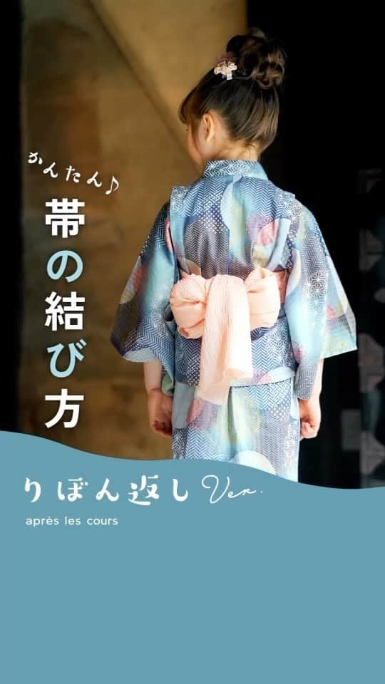 エフオーオンラインストア 子供服のインスタグラム