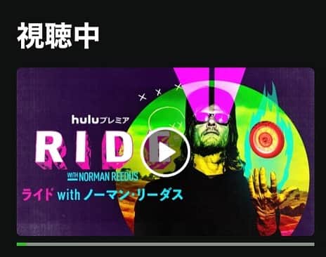 栗田善太郎のインスタグラム：「huluでのお気に入り シーズン1の最終話にピーターフォンダが！」