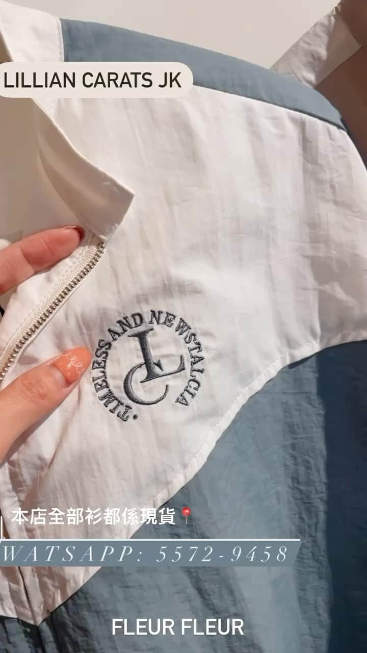 Fleur Fleurのインスタグラム：「睇完直播，再睇仔細啲先🤓🤍🤍 全部介紹嘅貨品都係現貨發售 All 20%off!! 買滿$1600可享免費SF🚚送貨 香港🇭🇰同埋澳門🇲🇴嘅客人都可以使用呢個優惠 全線貨品需要訂貨 今個星期五將會到貨 見到鍾意嘅貨品WhatsApp查詢  入數確認之後才會留貨俾你 大熱款式都有存貨 不過由於有好多客人查詢 到貨後就未必有現貨賣 記得訂貨啦！ 星期五晚上就可以拎😌🛍️ WhatsApp查詢熱線5572-9458 銅鑼灣門市：恩平道52號2樓A室」