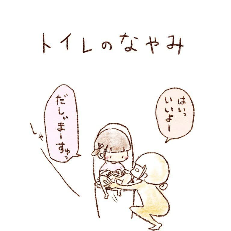 すずかのインスタグラム