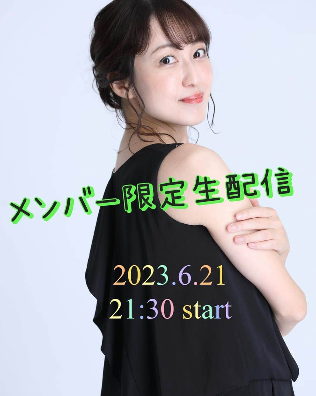 及川奈央のインスタグラム