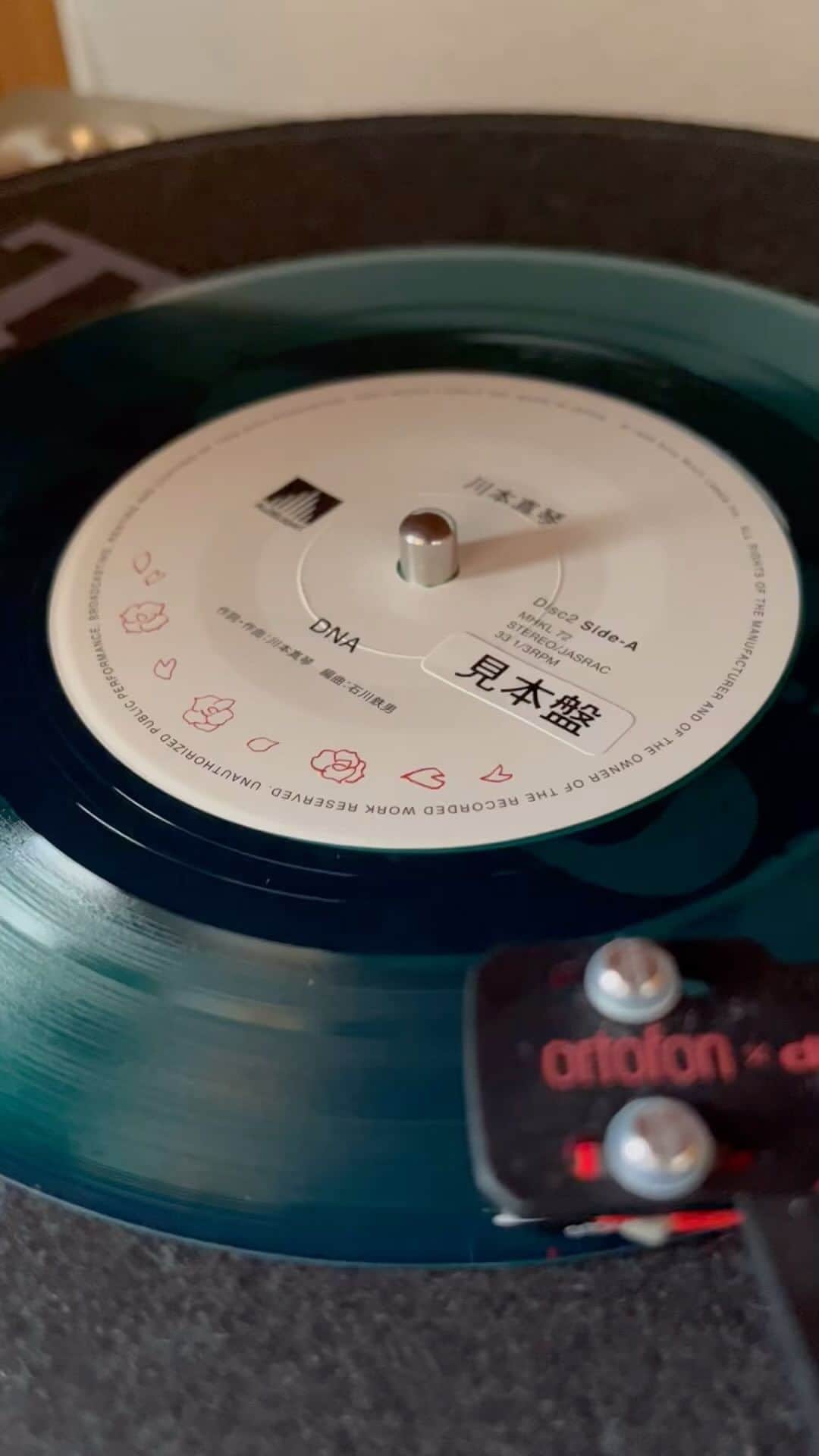 川本真琴のインスタグラム：「“Vinyl Single Collection” カッティングはバーニーグランドマンで とても音が良いです🙆🏻‍♀️ ボックスは川本のこだわりのデザイン！ 写真も盛りだくさんです！ この激レアボックスセットは限定発売なので 入手してくださ〜〜い🌟  #川本真琴 #DNA」