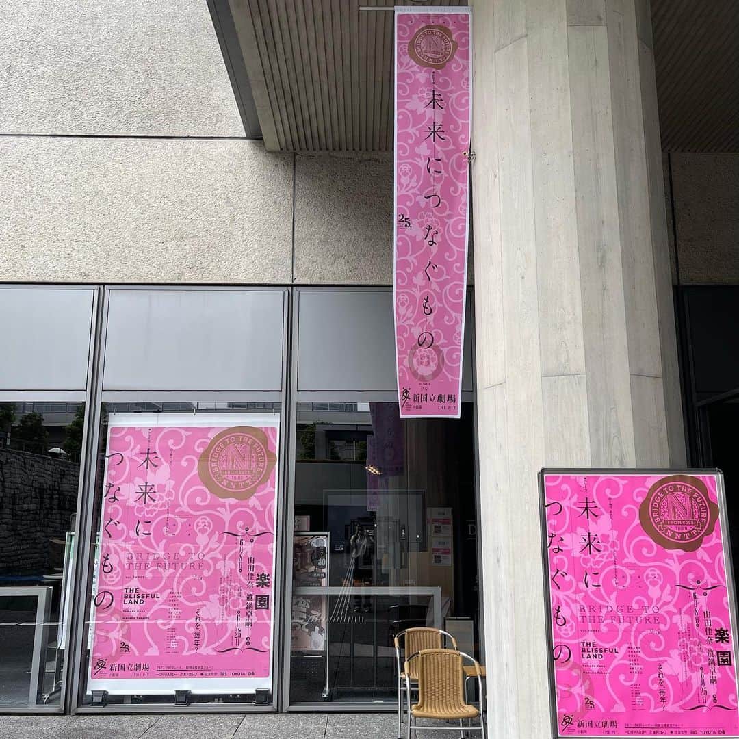 池田有希子のインスタグラム：「新国立劇場『楽園』、好きな女優さんしか出てない！骨太かつたおやかな最高作品！様々なマツリゴトが生活を覆う中で、私には最後やっぱり三つの御神体が1番大きく思えたり。観ながらずっと李琴峰さんの『彼岸花が咲く島』を思い出してた。息が詰まったり光が見えたり、オンナだけが紡げる物語でした。  #theaterlife」