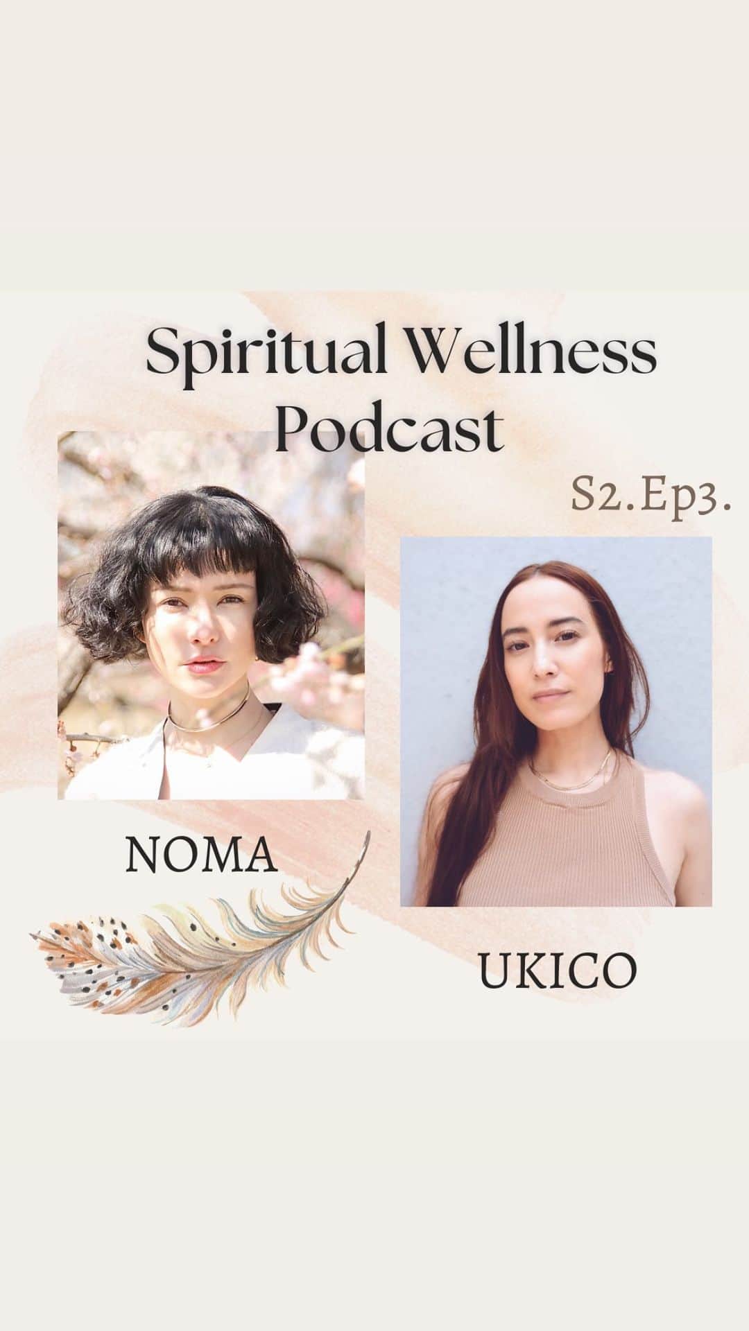 ノーマのインスタグラム：「Spiritual Wellness Podcast episode3 のゲストはノーマちゃんです！ @noma77777  旅はノーマちゃんにとってとても大切です！そのお話を是非ポッドキャストで聴いてね！ Spotify video podcast と Apple podcast へ💞  #UKICO #マインドフルネス　#スピリチュアリティ　#ポッドキャスト　#健康　#SpiritualWellnesspodcast #数秘　#占星術　#セルフケア　#スキンケア　  #ウェルネス  #スピリチュアル #自己啓発　 #数字占い　#ポッドキャスト　#自然療法　#ヨガ　#瞑想」