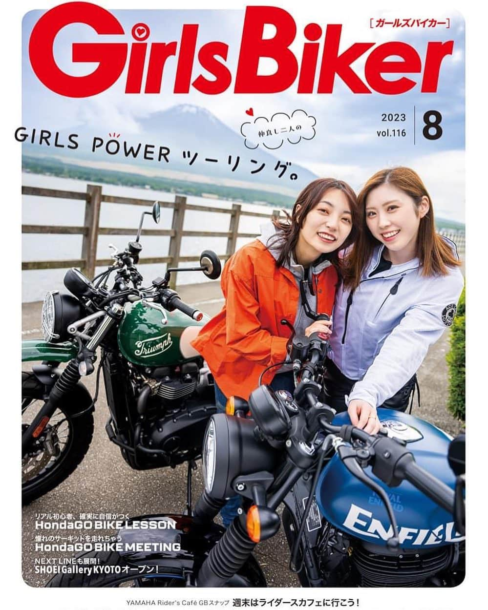 榎本セナさんのインスタグラム写真 - (榎本セナInstagram)「Girls Biker8月号 半年ぶりの表紙です🏍 今回は大好きなメグちゃんと👸  表紙だけでなくツーリング企画も掲載されています🏍 是非みてくださいね♥️  セナの衣装は @acecafejapan  メグちゃんの衣装は @rosso_stylelab  ⠀ ⠀ ⠀  #girlsbiker #royalenfield #hunter350 #雑誌#撮影 #triumph  #バイク女子 #レースクイーン #makeup #model #モデル #japanesegirl #Japan  #portrait #photography #ポートレートモデル #ファインダー越しの私の世界 #hairstyle #ギャル #清楚系女子 #写真好きな人と繋がりたい #photo_jpn  #cool #beauty#いいね返し #goodmorning#車好きな人と繋がりたい #バイク好きな人と繋がり#ツーリング #ツーリングスポット」6月21日 21時01分 - senna_e_official