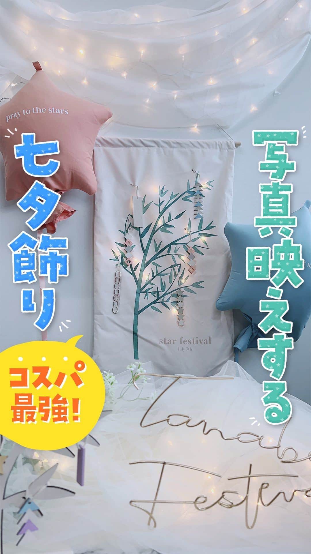 otowa (フォトワ)のインスタグラム
