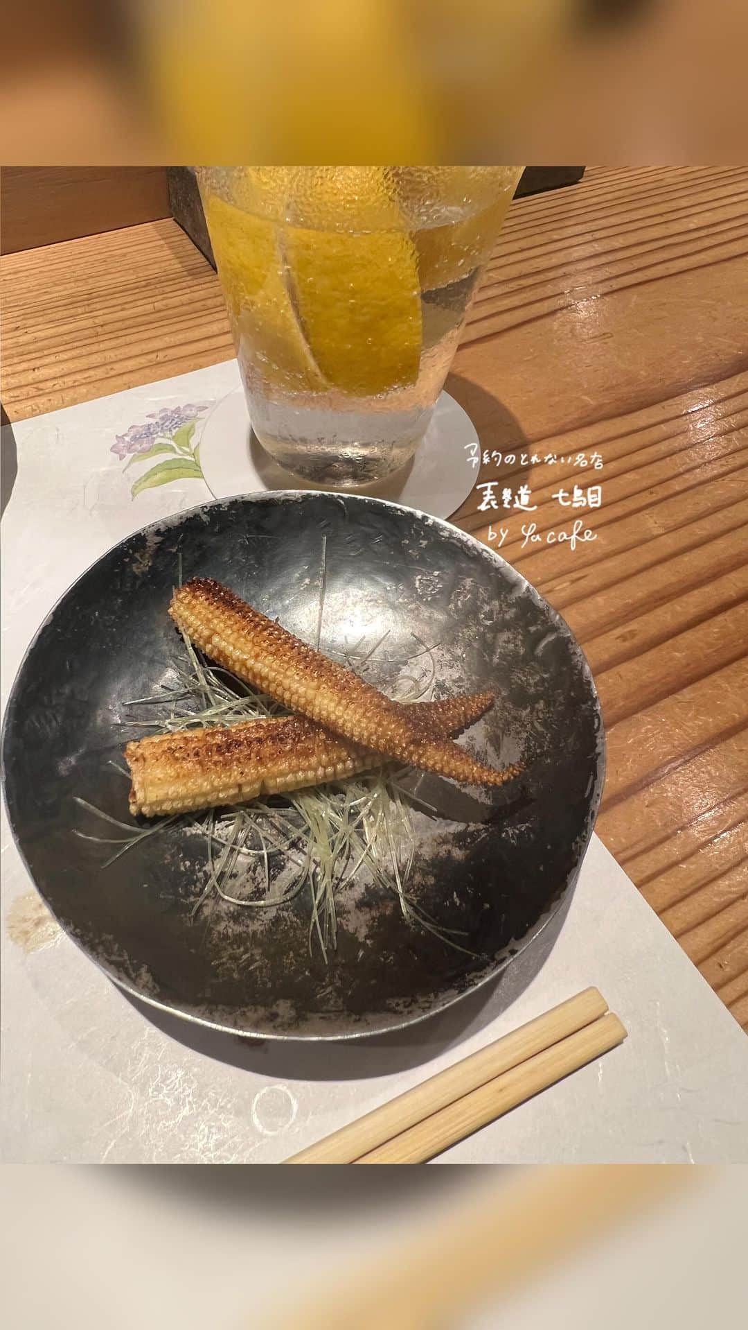 endoyukako のグルメインスタ