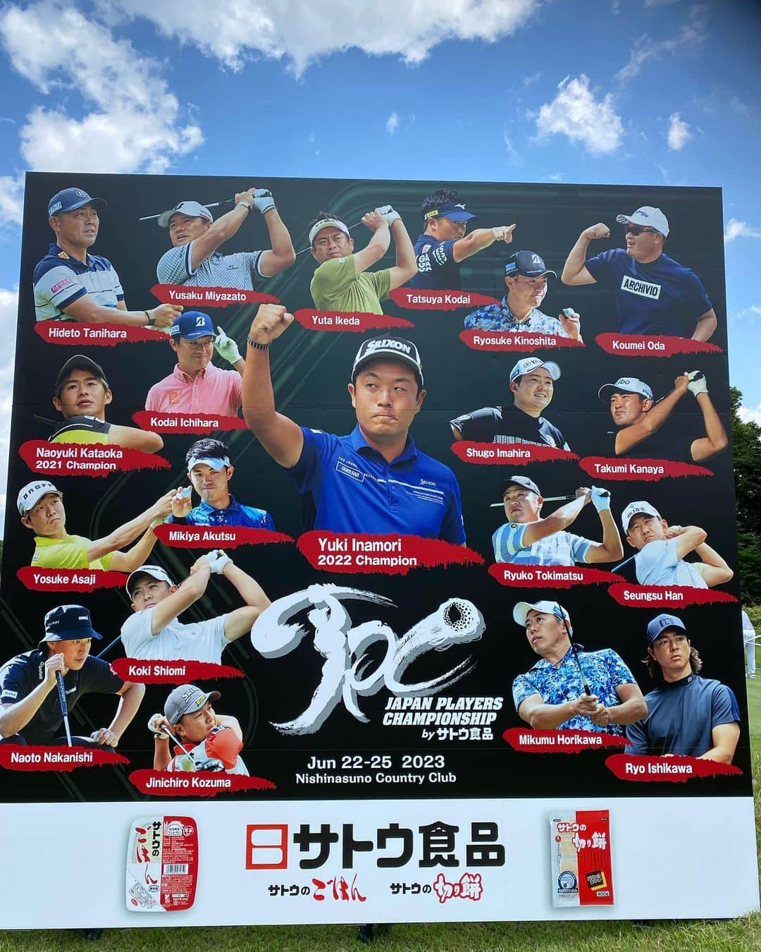 塩見好輝のインスタグラム：「. 今週はJPC byサトウ食品⛳️ 待ちに待ったというよりもうこの時期が来ちゃったかという感じ‼️  今週の試合は選手全員がホストプロ選手みんなで盛り上げます‼︎  その中でもサトウ食品契約プロ 中西直人　@sanrise.18  堀川未来夢　@mikumu.h  片岡尚之　@naoyuki.k363672  塩見好輝  契約プロとして みんなしっかり仕事しましょう🙌 いい週末を迎えられますように🙏  是非皆様会場にお越し頂けると嬉しいです！  ABEMA TV @abema_official でも視聴可能なので是非観て頂けると楽しいと思います⛳️  #taylormade #isps#pgm#cvstos #サトウ食品#ミノル#マルヨシ物産#アルテニカ#ヤナギダ#ゴルフ #ゴルフ動画 #ゴルフスイング動画 #ゴルフレッスン動画 #スイング動画 #選手会#jgto」