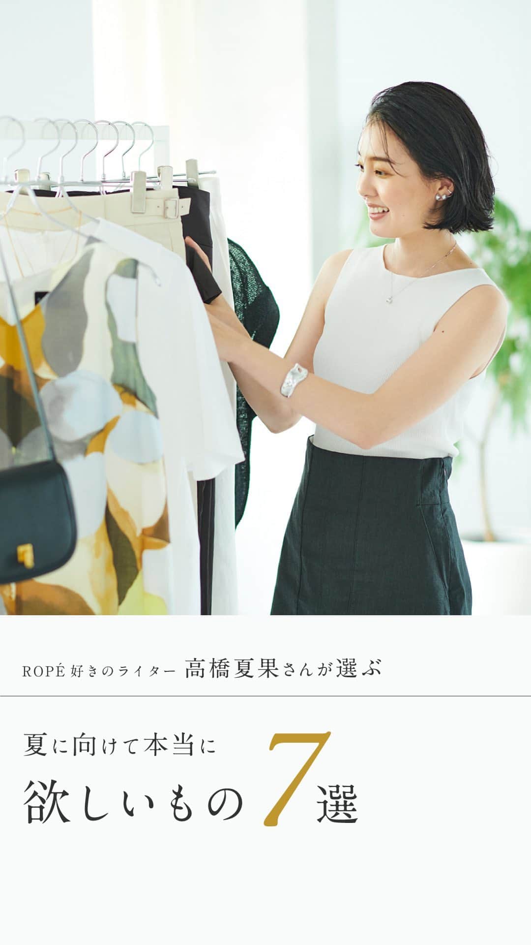 ロペのグルメインスタ