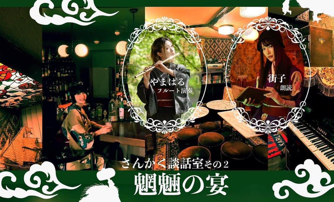 街子のグルメインスタ