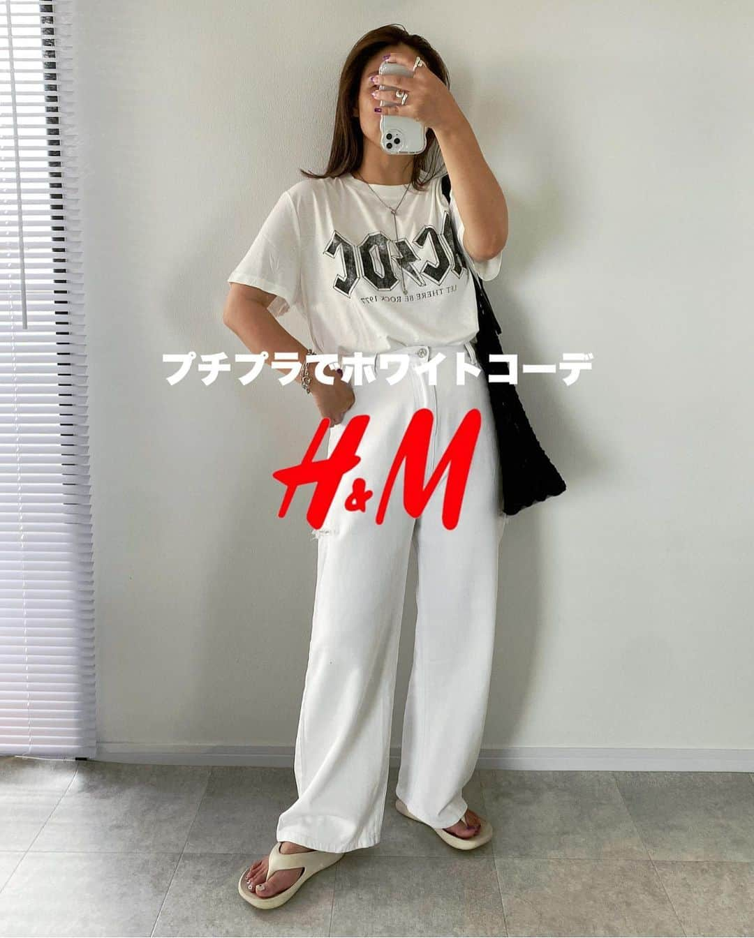 S E I K Oさんのインスタグラム写真 - (S E I K OInstagram)「.  このTシャツ 色違いサイズ違いで 買ったんだけど  本当にお気に入り🥹❤️  で、最近ニューカラーが 出てるぽいから それも買おうと思う🤗笑  ちょうどいいプリントTって なかなか出会えないから こんなにプチプラでタイプなやつなら 色違いで持っとくのも ありだよね❓🥴✨  T/ #hm  pants/ #楽天roomに載せてます  sandal/ #newbalance bag/ #zara   ___________________________   #エイチアンドエム#プチプラ#プチプラコーデ #プチプラファッション#プチプラアイテム #ザラ#カジュアル#大人カジュアル#オトナカジュアル #骨スト#骨ストコーデ#骨格ストレート」6月21日 21時17分 - seco_days