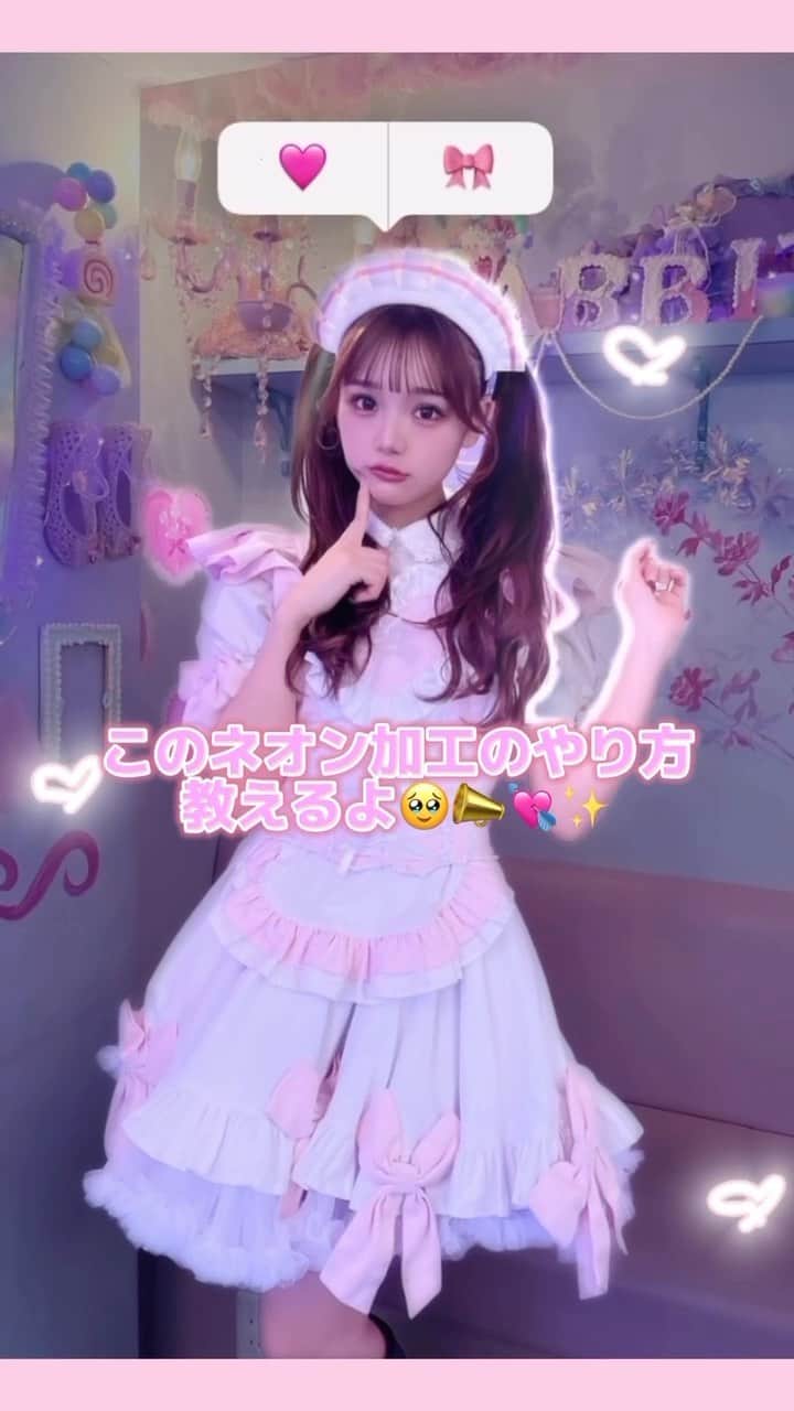 Nom de plumeのインスタグラム：「【簡単‼︎】ネオン加工😉💖✨  iPhoneの機能だけで簡単にできる❕ 最新のネオン加工を紹介するよ🪄🌟💫  超簡単なのにかわいくできるから みんなも真似してやってみてね👀💨✨  写真はふーりーちゃん( @fuuuuu_ri ) だよ🎀  −−−−−−−−−−−−−−−−−−−−−−−−−−−−  Nomdeplumeで 紹介させていただける写真を募集中🧚‍♀️💜 素敵な写真が撮れたら #nomdeplume をつけるか このアカウントをタグ付けしてね💫  −−−−−−−−−−−−−−−−−−−−−−−−−−−− #ネオン加工 #iPhone加工 #インスタ加工 #インスタ加工方法 #加工の仕方 #画像加工 #放課後jk #jkの素敵な思い出 #fjkの素敵な思い出 #sjkの素敵な思い出 #ljkの素敵な思い出 #ストーリー加工 #ストーリー加工方法 #写真加工 #ストーリーズ #ストーリ　ーズ加工 #加工方法 #ストーリー機能」