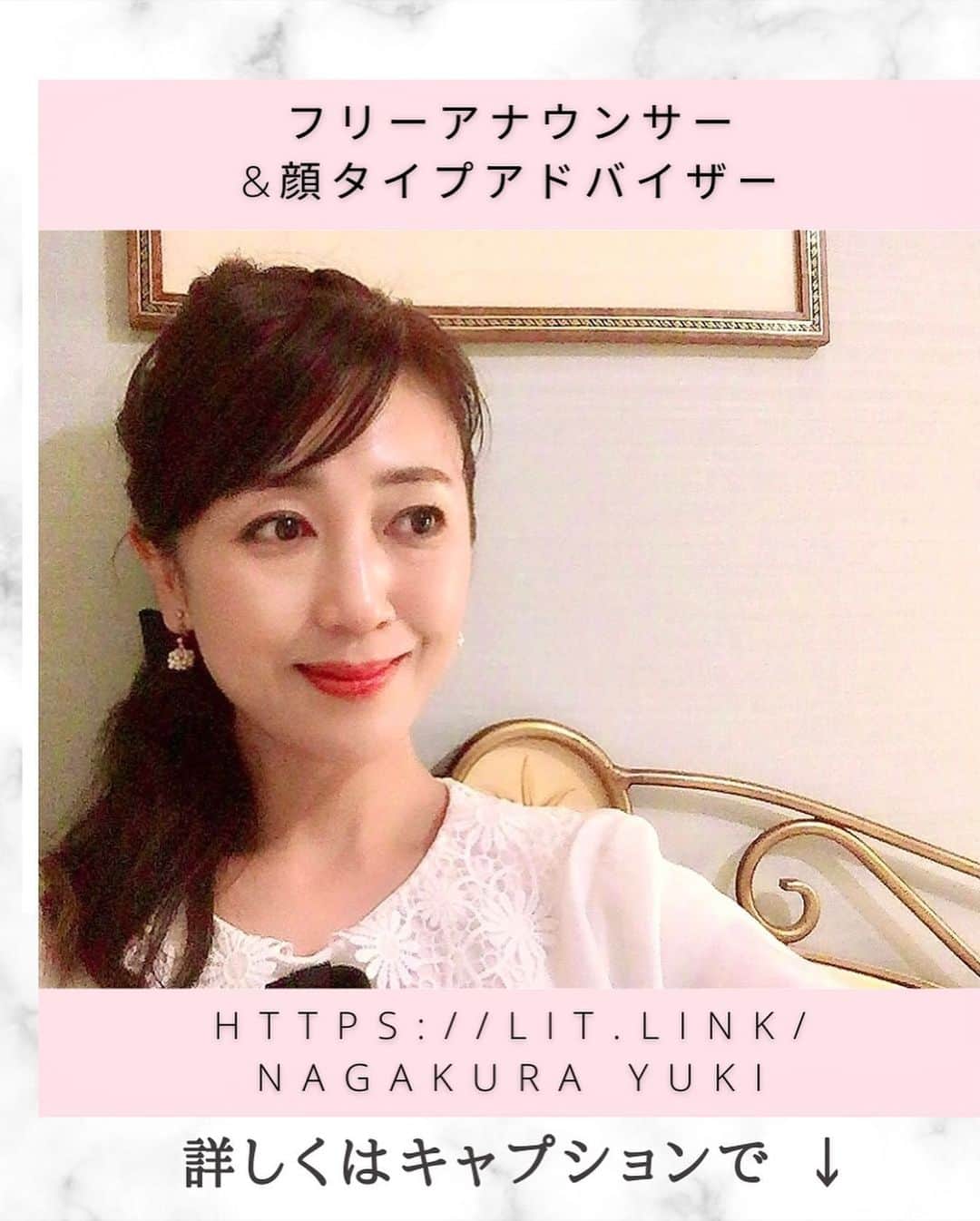 永倉由季さんのインスタグラム写真 - (永倉由季Instagram)「. . パーソナル スピーチレッスン  ＆ 印象力 アップレッスン    指導3本立て。 　　　　　　　　　　　　　　　　　　　　　　　　　　　 前回同様 必ず結果を出す💪 　　 　　　　　　　 食べる時間がなくて 合間におにぎり🍙をパクパク ⁡ ⁡ お米🌾はパワーフードです ⁡  声を出すときや パワフルなエネルギーを 出したい人にはピッタリ✨ ⁡ 　　　　　　　　　　　　　　　　　　　　　　　　 奈良産と奥出雲産のおにぎりは 美味しいわぁ♡ . . ⁡#夏至 #おにぎり  ⁡#スピーチレッスン #話し方講座 #話し方トレーニング #印象力アップ #外見磨き #お米生活 #パワーフード  ⁡ ▶︎アメブロ更新　↓プロフリンクから　　　　　　　　　　　　　　　@yuki_nagakura67 ⁡ ✼••┈┈┈┈┈┈┈┈┈┈┈┈┈┈┈┈••✼  　　　　　 ▶︎アナウンサー・プライベート用Instagram @yuki_nagakura67 ⁡ ▶︎ブランディング用/魅せ方・伝え方・オススメ @yuki_nagakura_brushup_salon ⁡ ✼••┈┈┈┈┈┈┈┈┈┈┈┈┈┈┈┈••✼ ⁡ #顔タイプ診断 #顔タイプアドバイザー#フリーアナウンサー#永倉由季#アナウンサー#話し方#印象力アップ#起業女子 ___________________________」6月21日 21時36分 - yuki_nagakura67