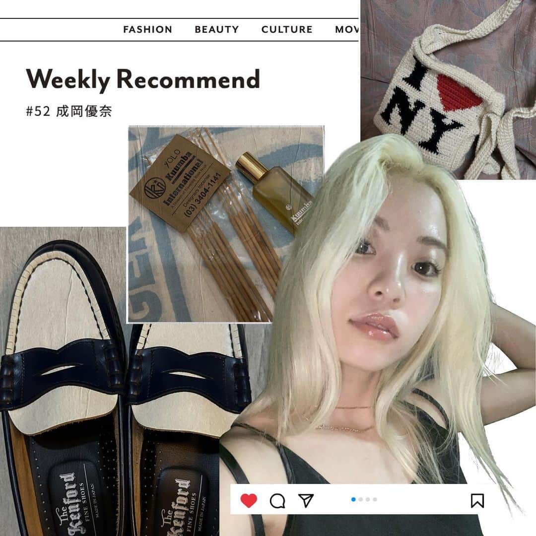 Perkmagazineさんのインスタグラム写真 - (PerkmagazineInstagram)「Weekly Recommend  クリエイティブに、アクティブに日々を謳歌する“INDEPENDENT GIRL”に、最近手に入れたアレや身近にあるコレをレコメンドしてもらう週1更新のレギュラーコンテンツ。ITガールたちの私生活に寄り添うアイテムの数々、必見です！ . EDIT&TEXT_Fuka Yoshizawa (PERK)  #052 成岡優奈／〈オリエンス ジャーナル スタンダード〉プレス、バイヤー @yunaa__n  . リンクから記事をチェック📝 @perkmagazine   PERK magazine https://perk-magazine.com  #perk  #perkmagazine  #fashion #thekenfordfineshoes  #kuumba  #allergy」6月21日 21時31分 - perkmagazine