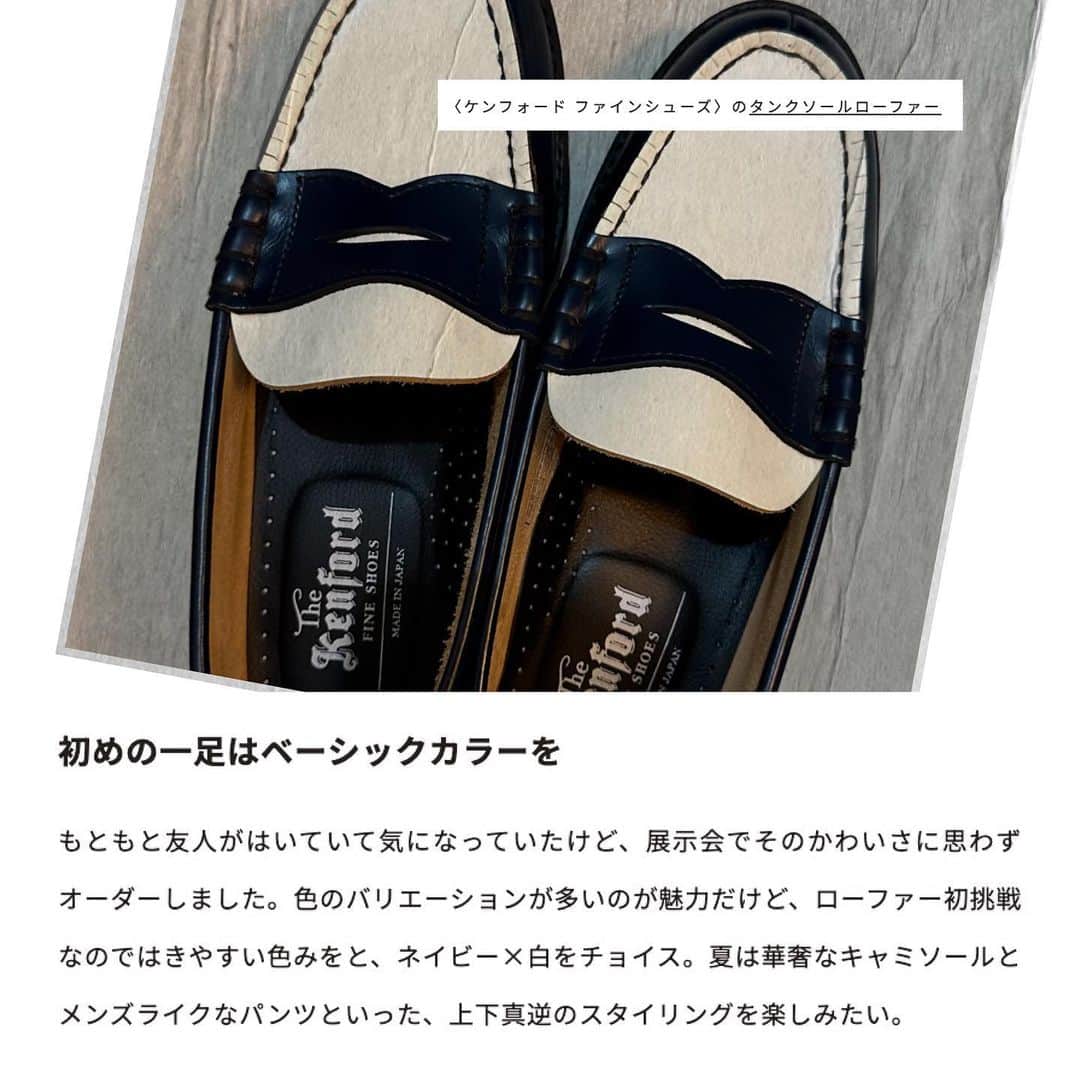 Perkmagazineさんのインスタグラム写真 - (PerkmagazineInstagram)「Weekly Recommend  クリエイティブに、アクティブに日々を謳歌する“INDEPENDENT GIRL”に、最近手に入れたアレや身近にあるコレをレコメンドしてもらう週1更新のレギュラーコンテンツ。ITガールたちの私生活に寄り添うアイテムの数々、必見です！ . EDIT&TEXT_Fuka Yoshizawa (PERK)  #052 成岡優奈／〈オリエンス ジャーナル スタンダード〉プレス、バイヤー @yunaa__n  . リンクから記事をチェック📝 @perkmagazine   PERK magazine https://perk-magazine.com  #perk  #perkmagazine  #fashion #thekenfordfineshoes  #kuumba  #allergy」6月21日 21時31分 - perkmagazine