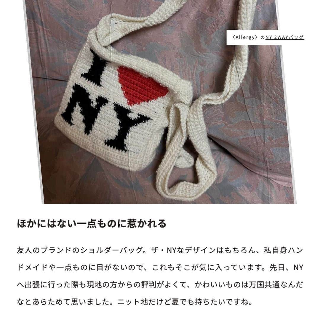 Perkmagazineさんのインスタグラム写真 - (PerkmagazineInstagram)「Weekly Recommend  クリエイティブに、アクティブに日々を謳歌する“INDEPENDENT GIRL”に、最近手に入れたアレや身近にあるコレをレコメンドしてもらう週1更新のレギュラーコンテンツ。ITガールたちの私生活に寄り添うアイテムの数々、必見です！ . EDIT&TEXT_Fuka Yoshizawa (PERK)  #052 成岡優奈／〈オリエンス ジャーナル スタンダード〉プレス、バイヤー @yunaa__n  . リンクから記事をチェック📝 @perkmagazine   PERK magazine https://perk-magazine.com  #perk  #perkmagazine  #fashion #thekenfordfineshoes  #kuumba  #allergy」6月21日 21時31分 - perkmagazine