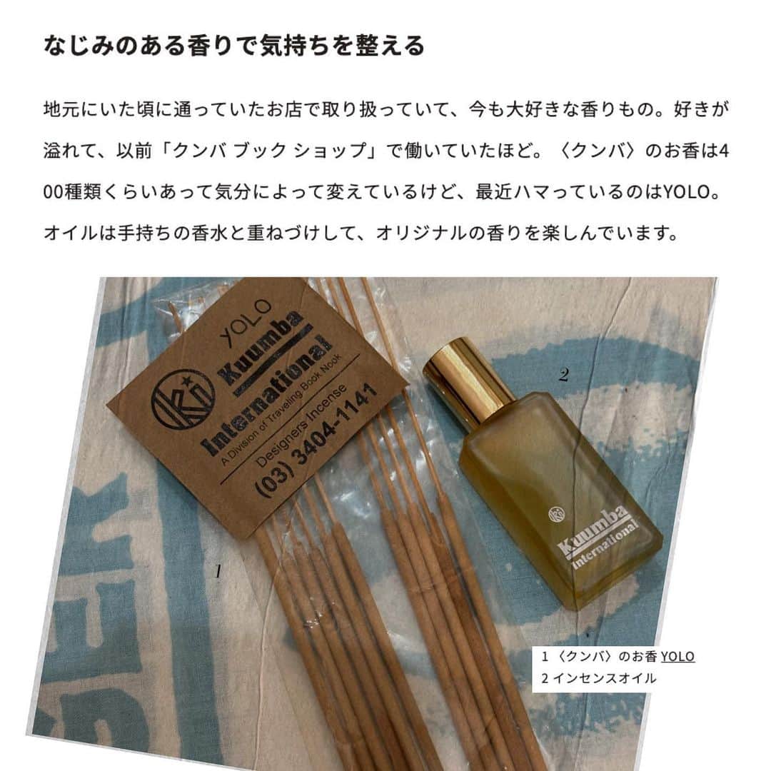Perkmagazineさんのインスタグラム写真 - (PerkmagazineInstagram)「Weekly Recommend  クリエイティブに、アクティブに日々を謳歌する“INDEPENDENT GIRL”に、最近手に入れたアレや身近にあるコレをレコメンドしてもらう週1更新のレギュラーコンテンツ。ITガールたちの私生活に寄り添うアイテムの数々、必見です！ . EDIT&TEXT_Fuka Yoshizawa (PERK)  #052 成岡優奈／〈オリエンス ジャーナル スタンダード〉プレス、バイヤー @yunaa__n  . リンクから記事をチェック📝 @perkmagazine   PERK magazine https://perk-magazine.com  #perk  #perkmagazine  #fashion #thekenfordfineshoes  #kuumba  #allergy」6月21日 21時31分 - perkmagazine