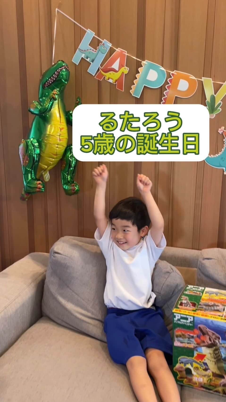 のインスタグラム：「. るたの５歳のお誕生日の１日をまとめました🌷🎂 るたがやりたい事をやって、幸せで楽しい１日になりました💜💜  #5歳誕生日」