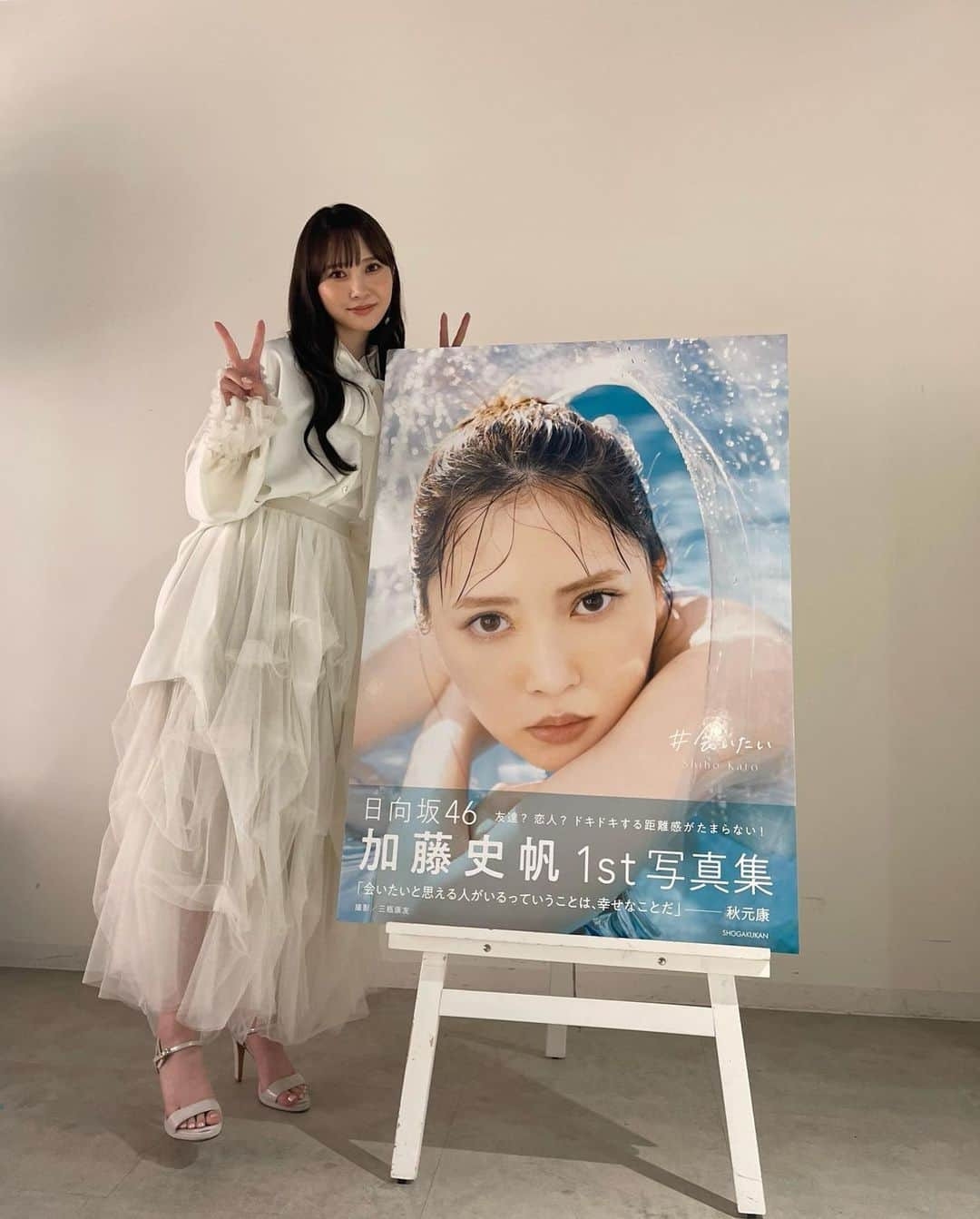 加藤史帆のインスタグラム：「6月20日、1st写真「#会いたい」が発売されました！  コロナ禍を経て、いち早くハワイへ撮影に連れて行ってくださったスタッフの皆さんに心から感謝します  そして写真集おめでとうってたくさん言ってくださったおひさまの皆さん、本当にありがとうございます🌞  全国11ヵ所でパネル展、そして渋谷駅には大きな広告も期間限定で出現しているので是非お近くに行った際は立ち寄ってみてください🩵  たくさんの方に「#会いたい」が届きますように🌺  #shihogram」